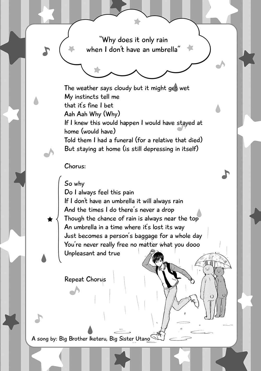 Page 14 Chapter 5 Uramichi Onii-san