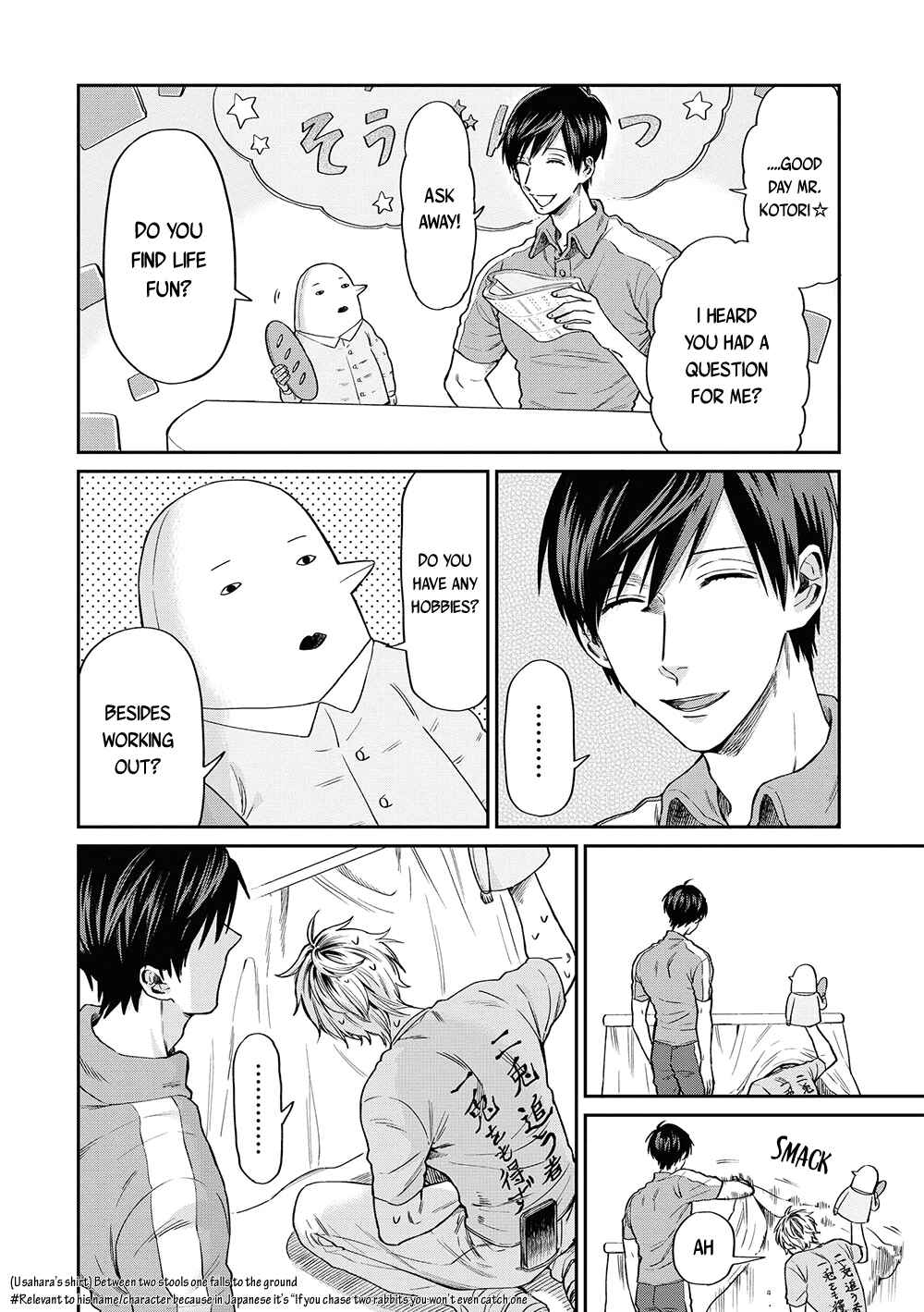Page 6 Chapter 5 Uramichi Onii-san