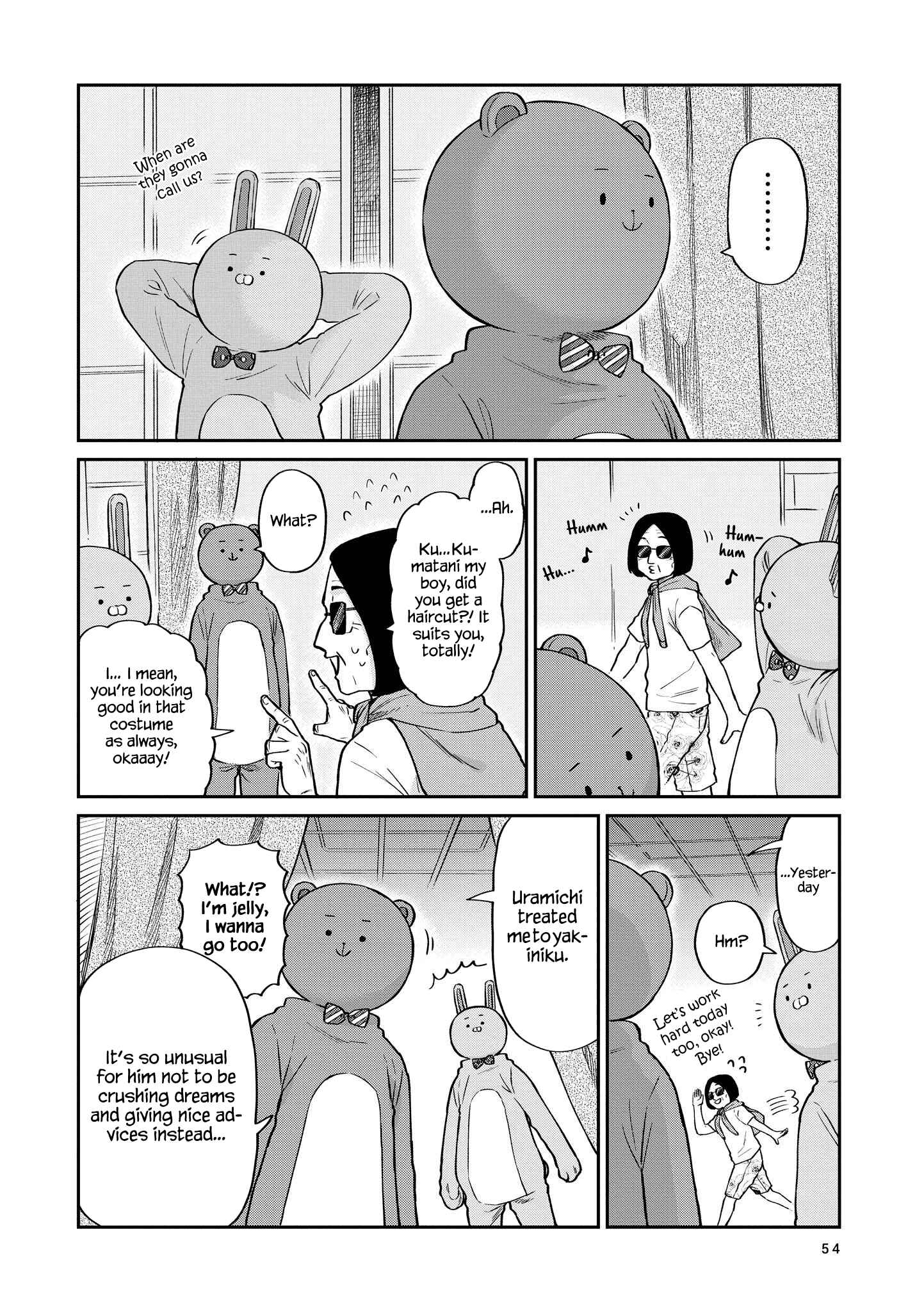 Page 11 Chapter 22 Uramichi Onii-san