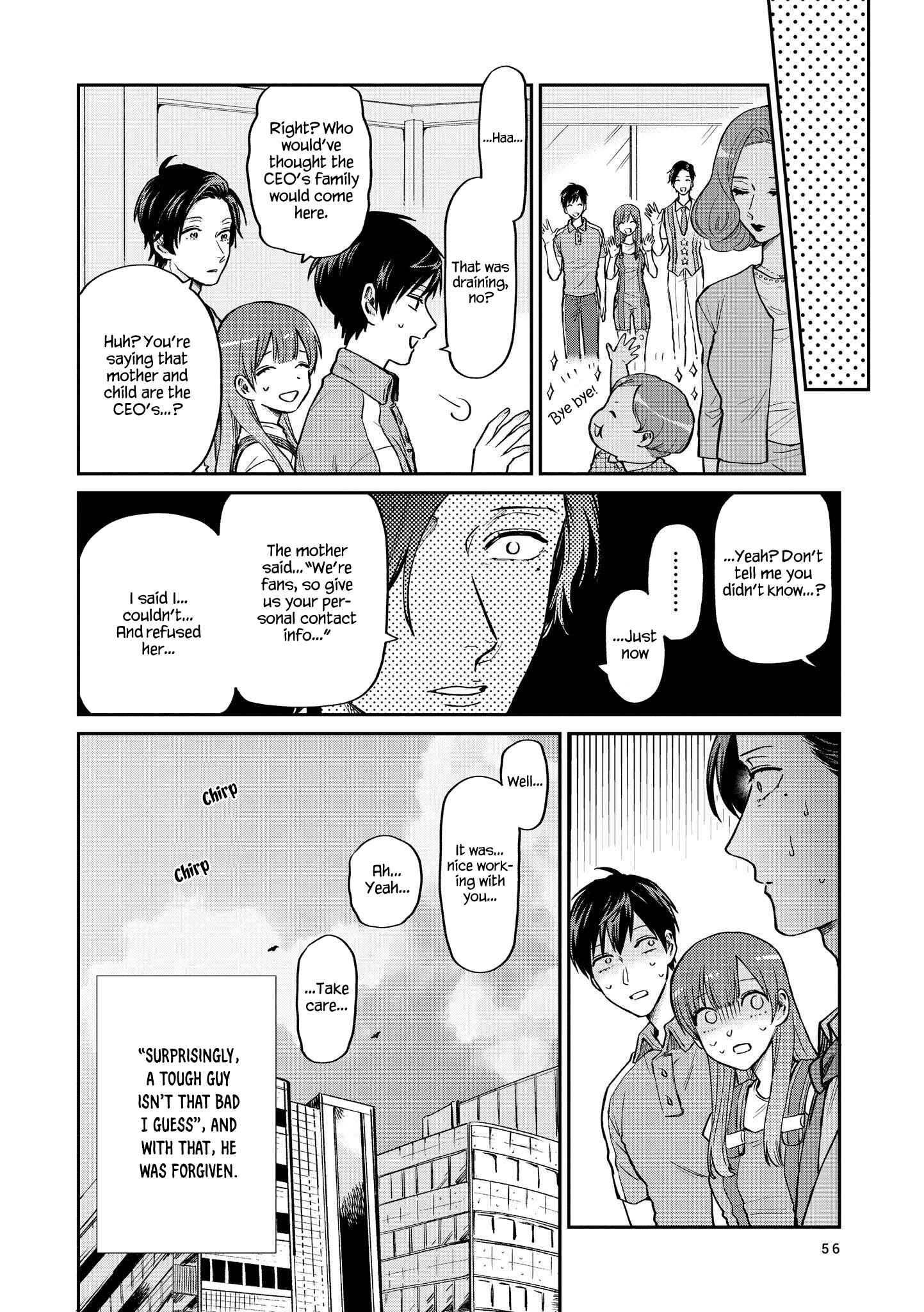 Page 13 Chapter 22 Uramichi Onii-san