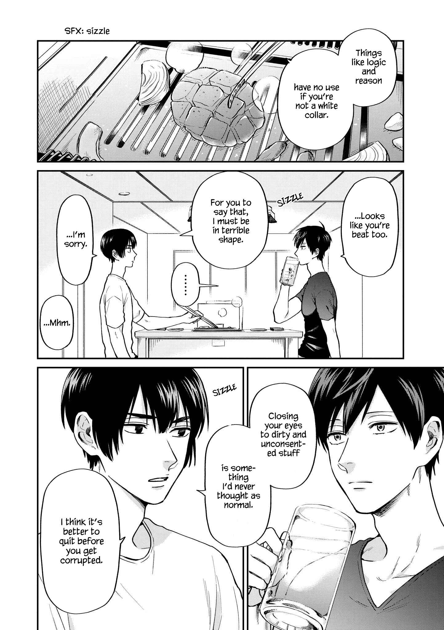 Page 3 Chapter 22 Uramichi Onii-san