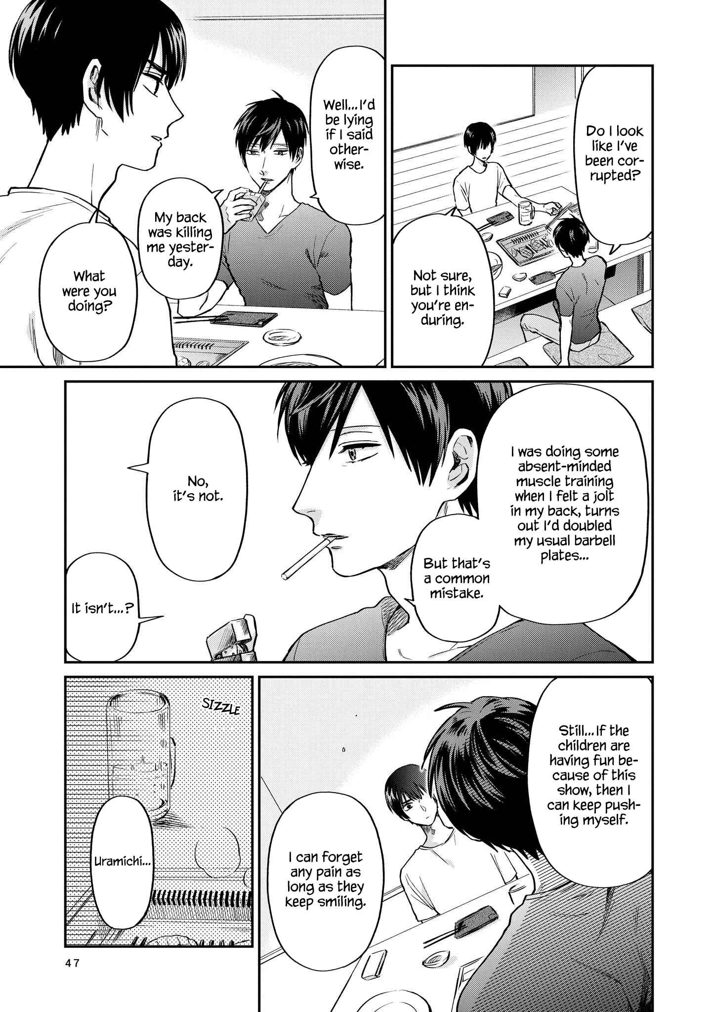 Page 4 Chapter 22 Uramichi Onii-san