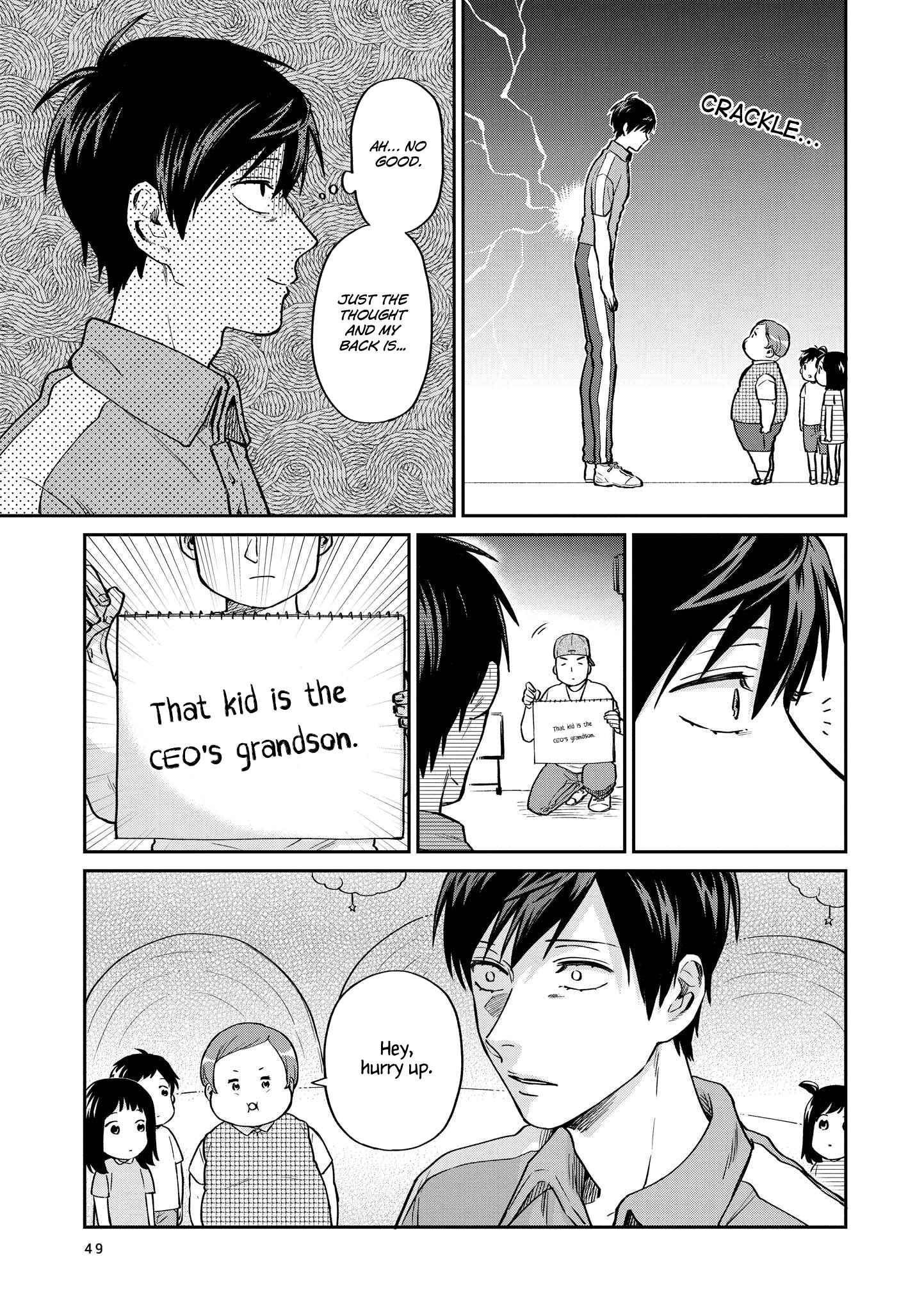 Page 6 Chapter 22 Uramichi Onii-san