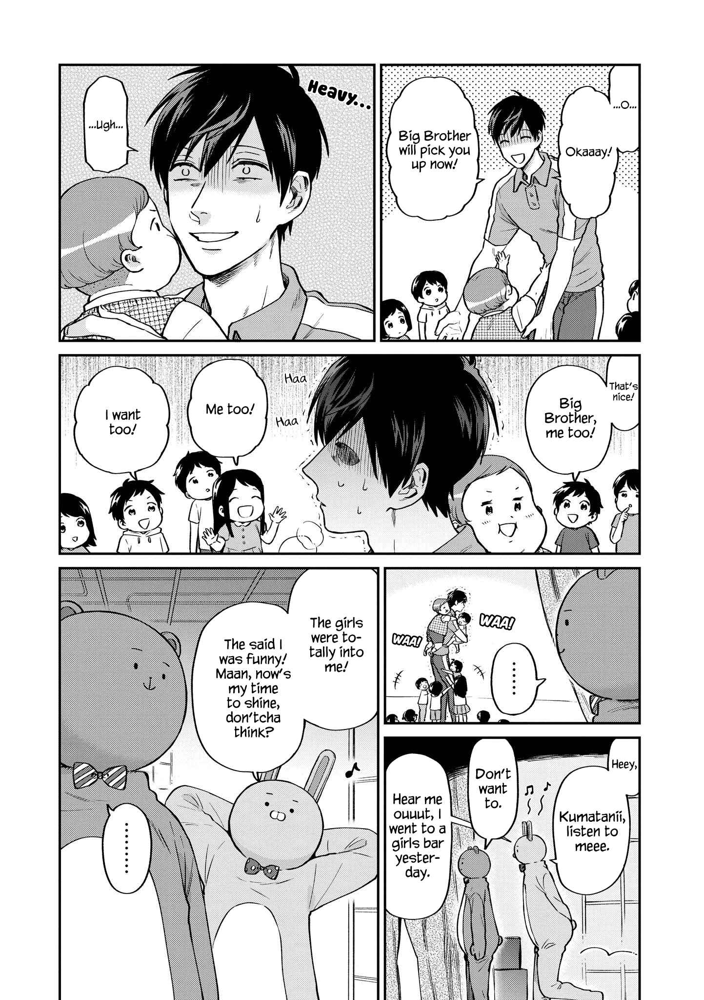 Page 7 Chapter 22 Uramichi Onii-san