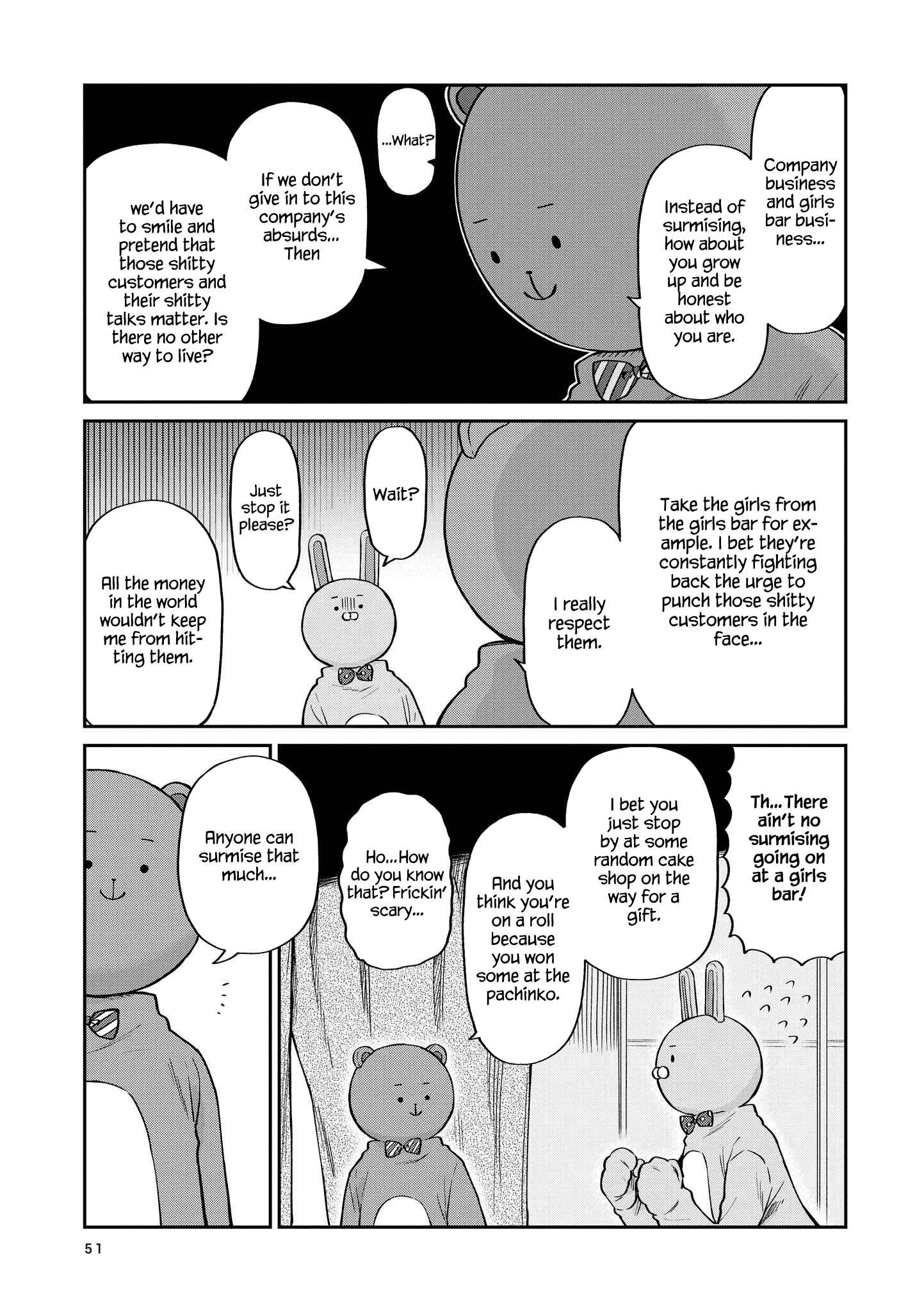 Page 8 Chapter 22 Uramichi Onii-san