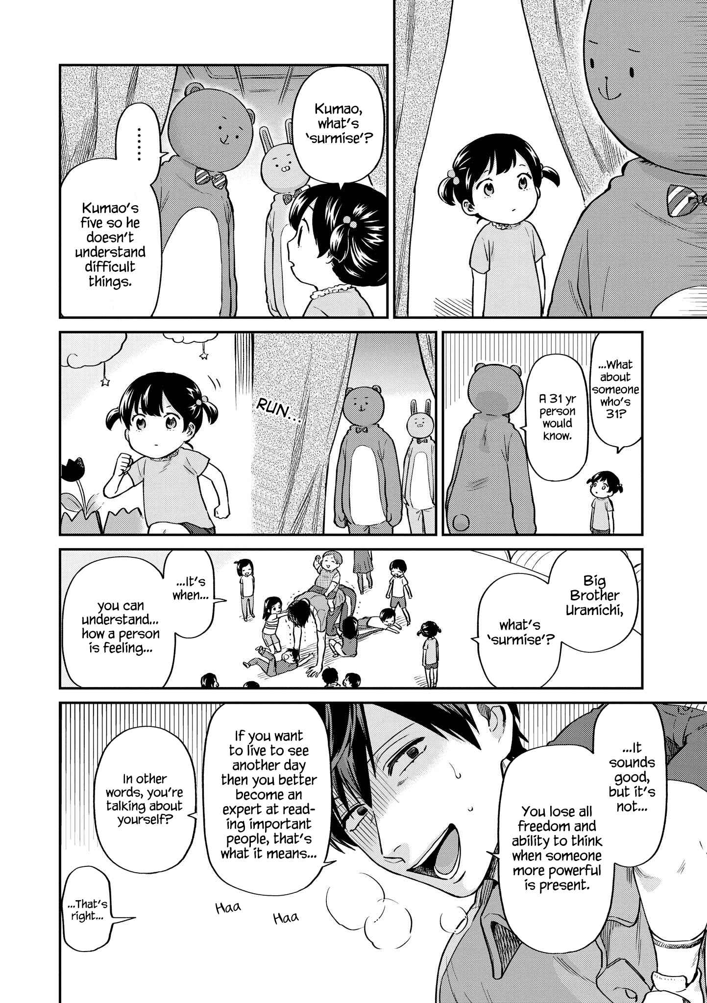 Page 9 Chapter 22 Uramichi Onii-san