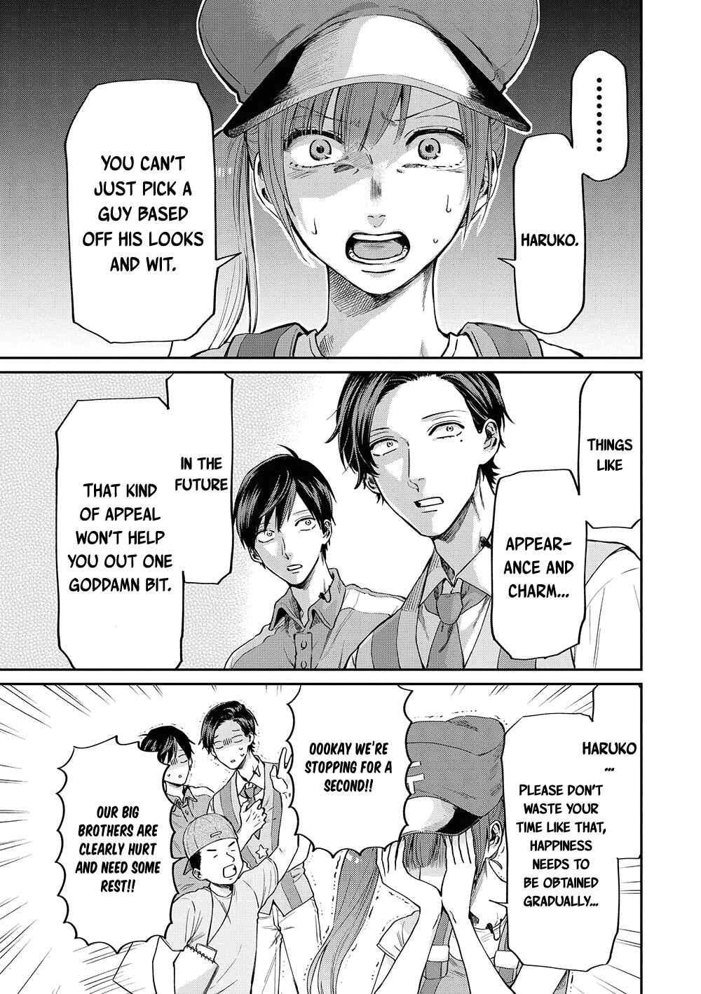 Page 11 Chapter 4 Uramichi Onii-san
