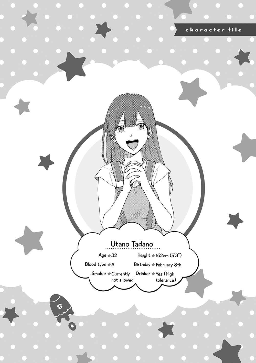 Page 14 Chapter 4 Uramichi Onii-san