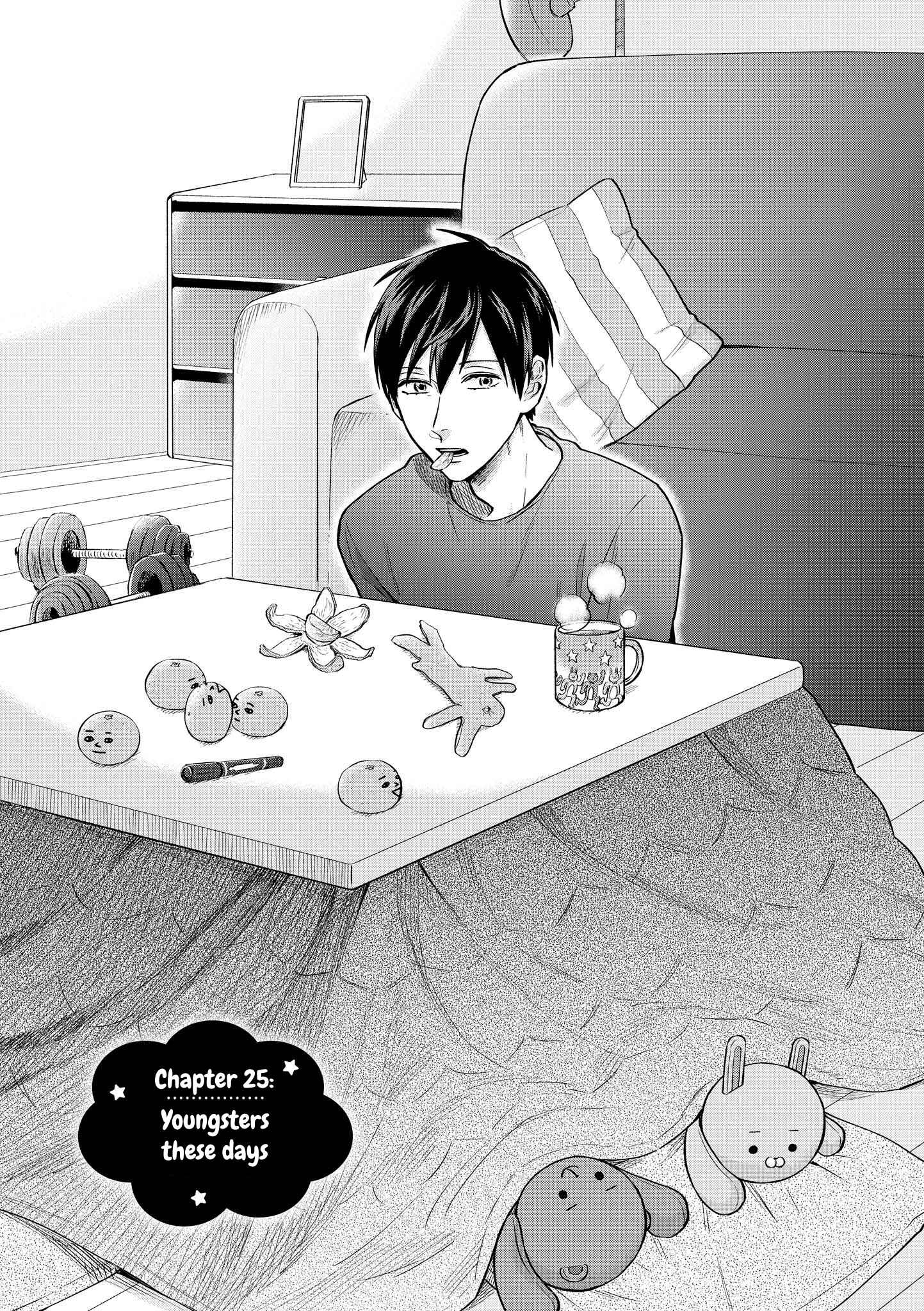 Page 1 Chapter 25 Uramichi Onii-san