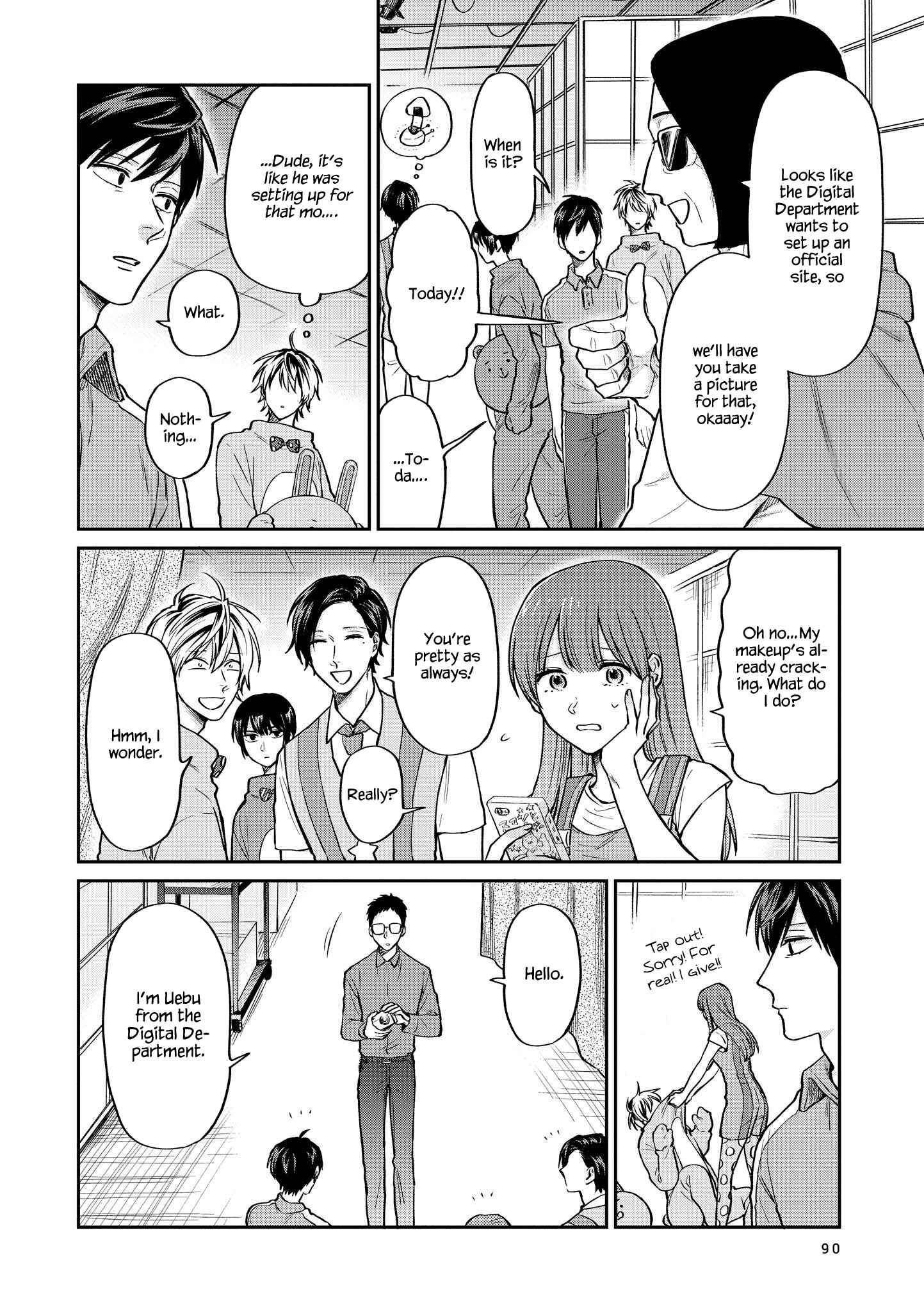 Page 4 Chapter 25 Uramichi Onii-san