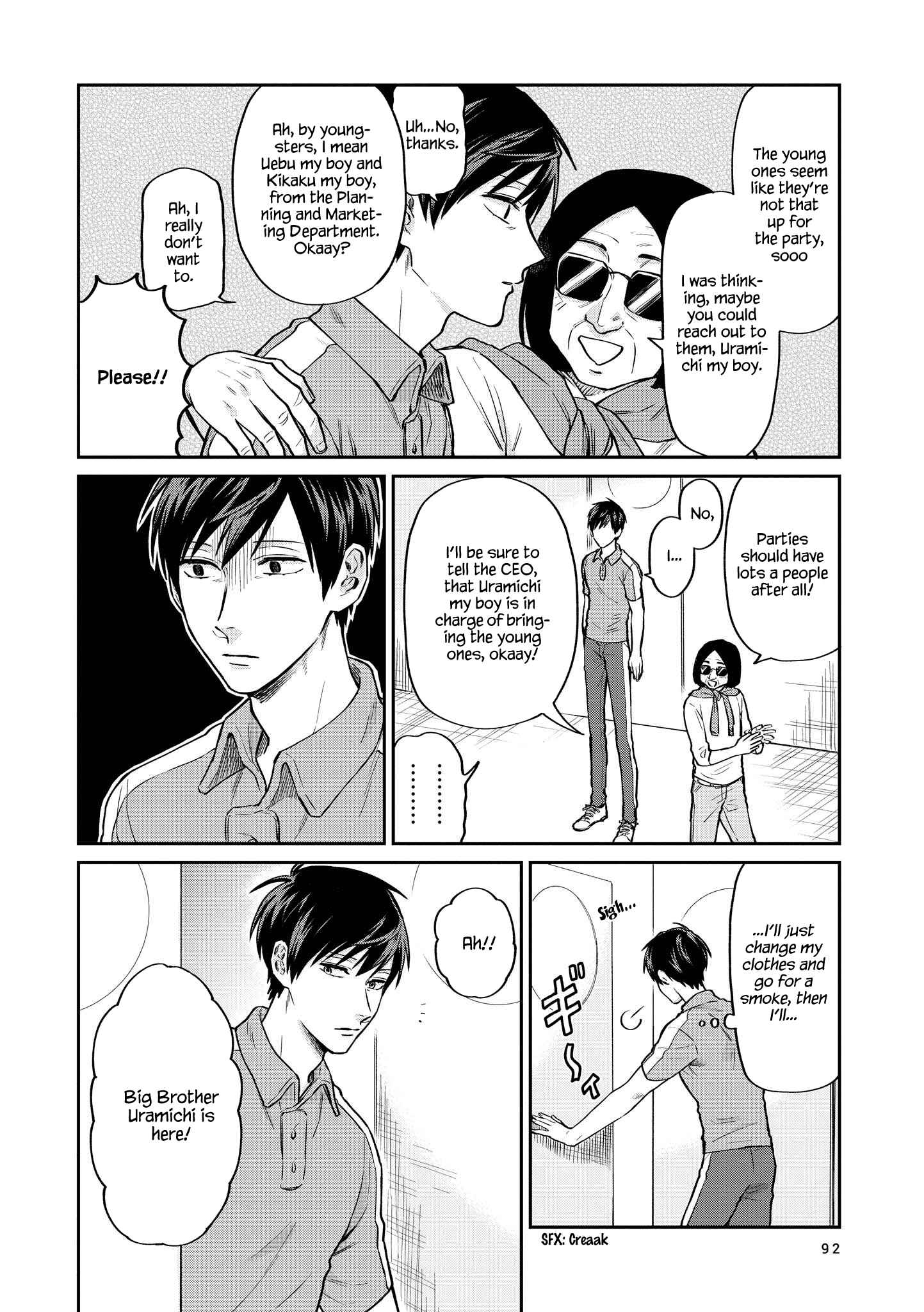 Page 6 Chapter 25 Uramichi Onii-san