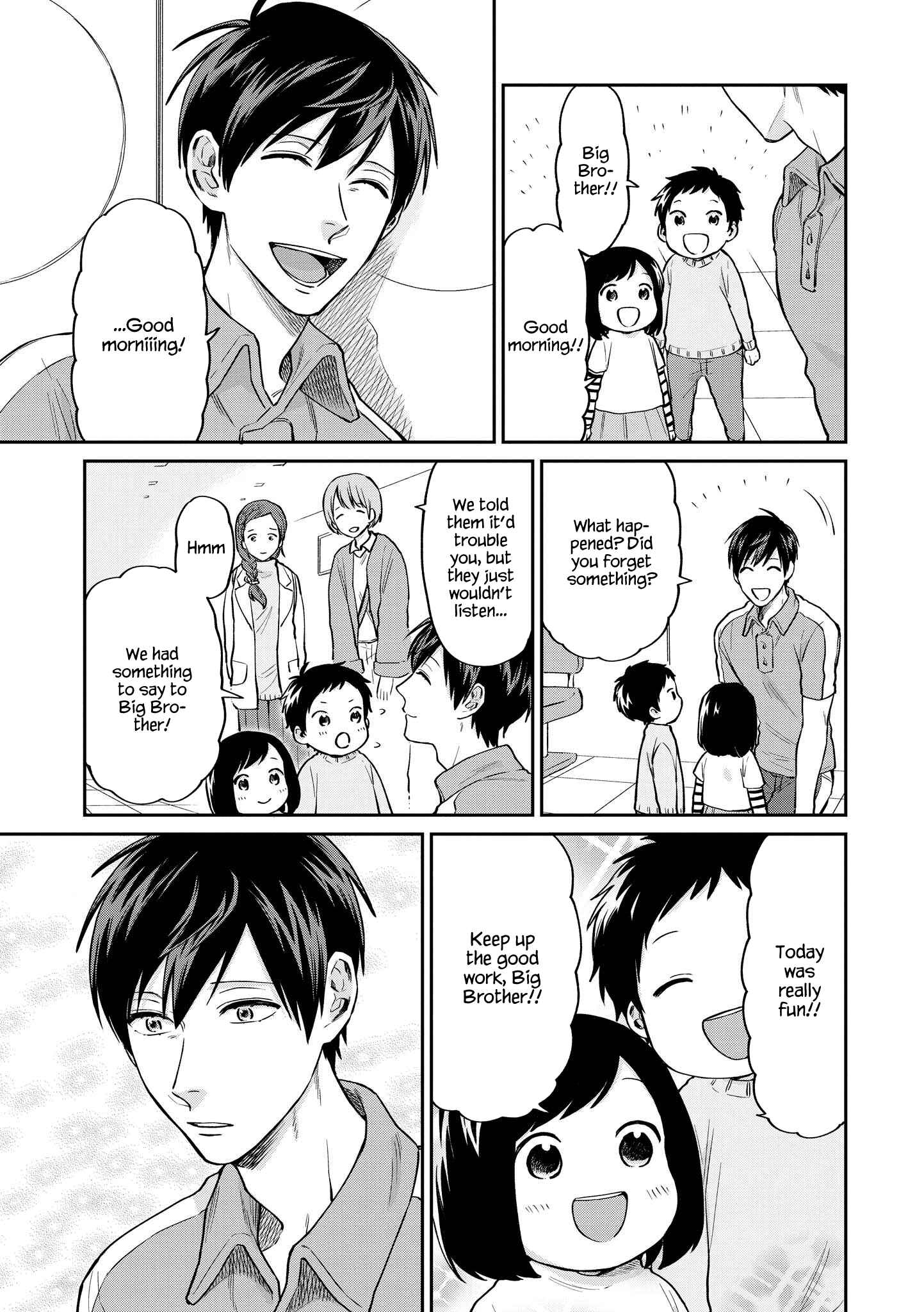 Page 7 Chapter 25 Uramichi Onii-san