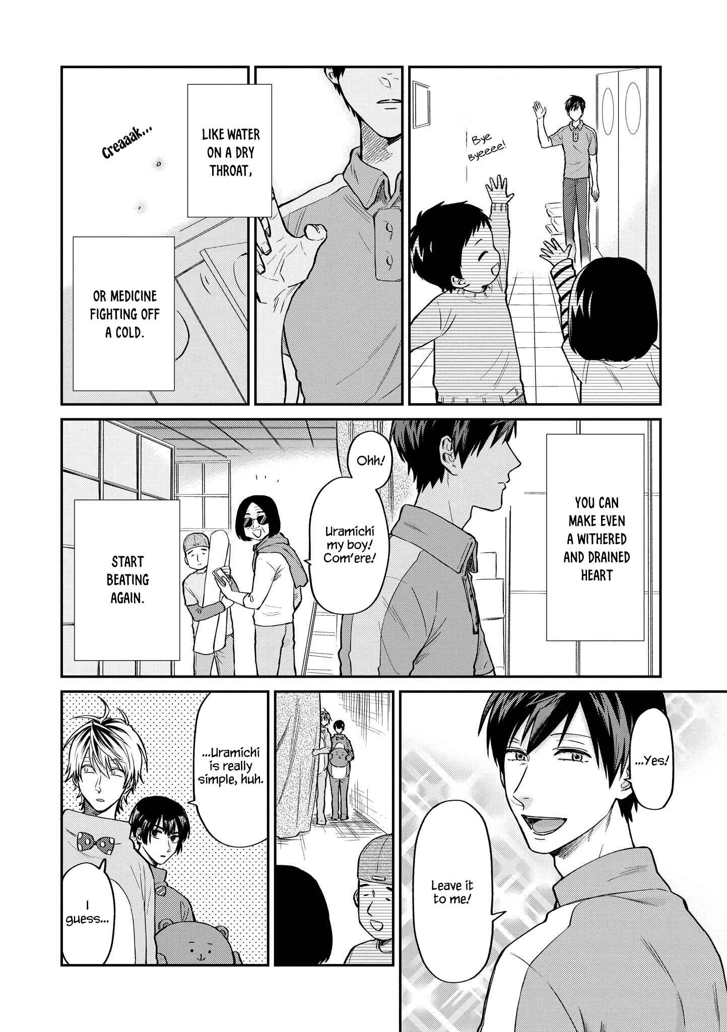 Page 8 Chapter 25 Uramichi Onii-san