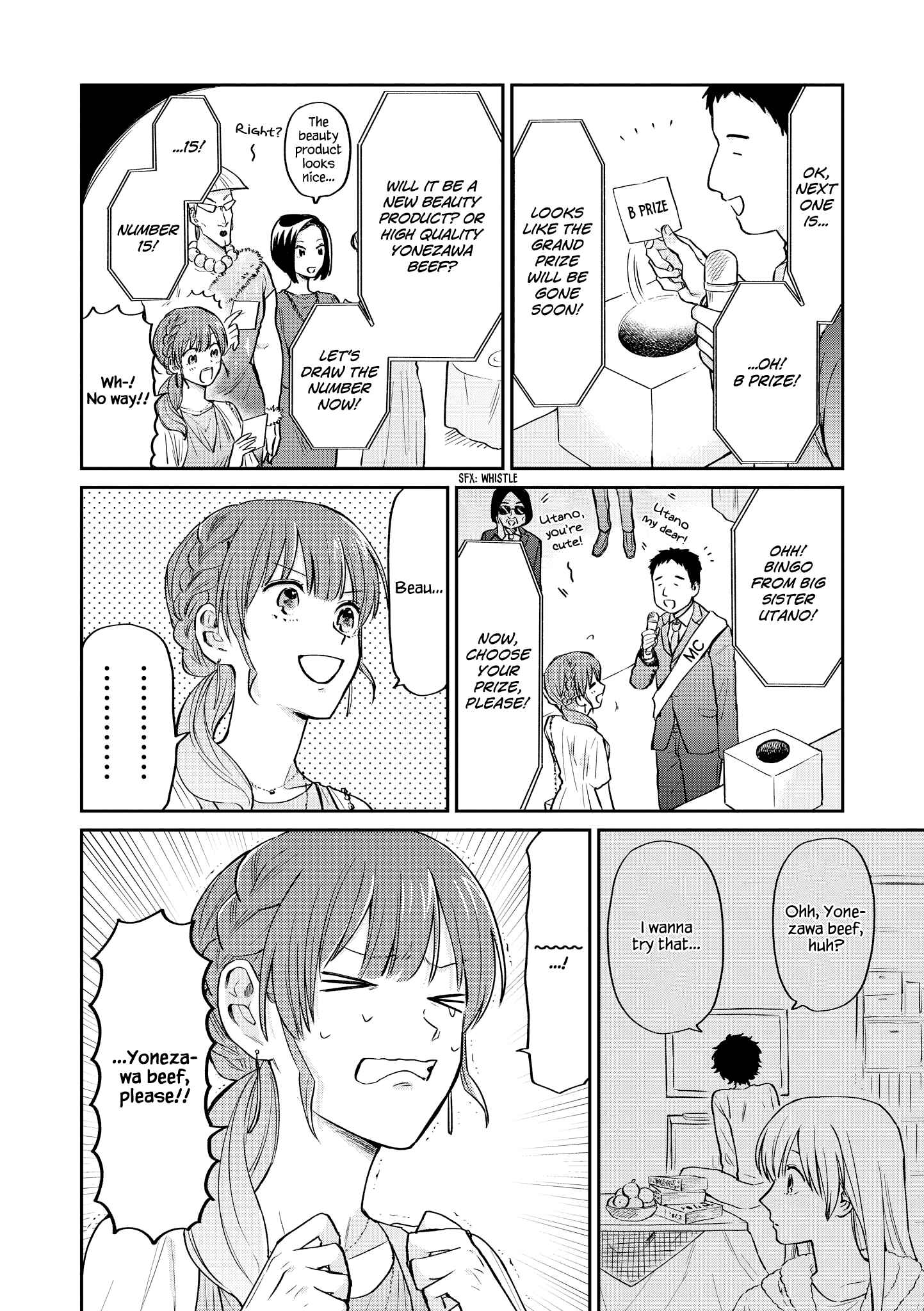 Page 13 Chapter 26 Uramichi Onii-san