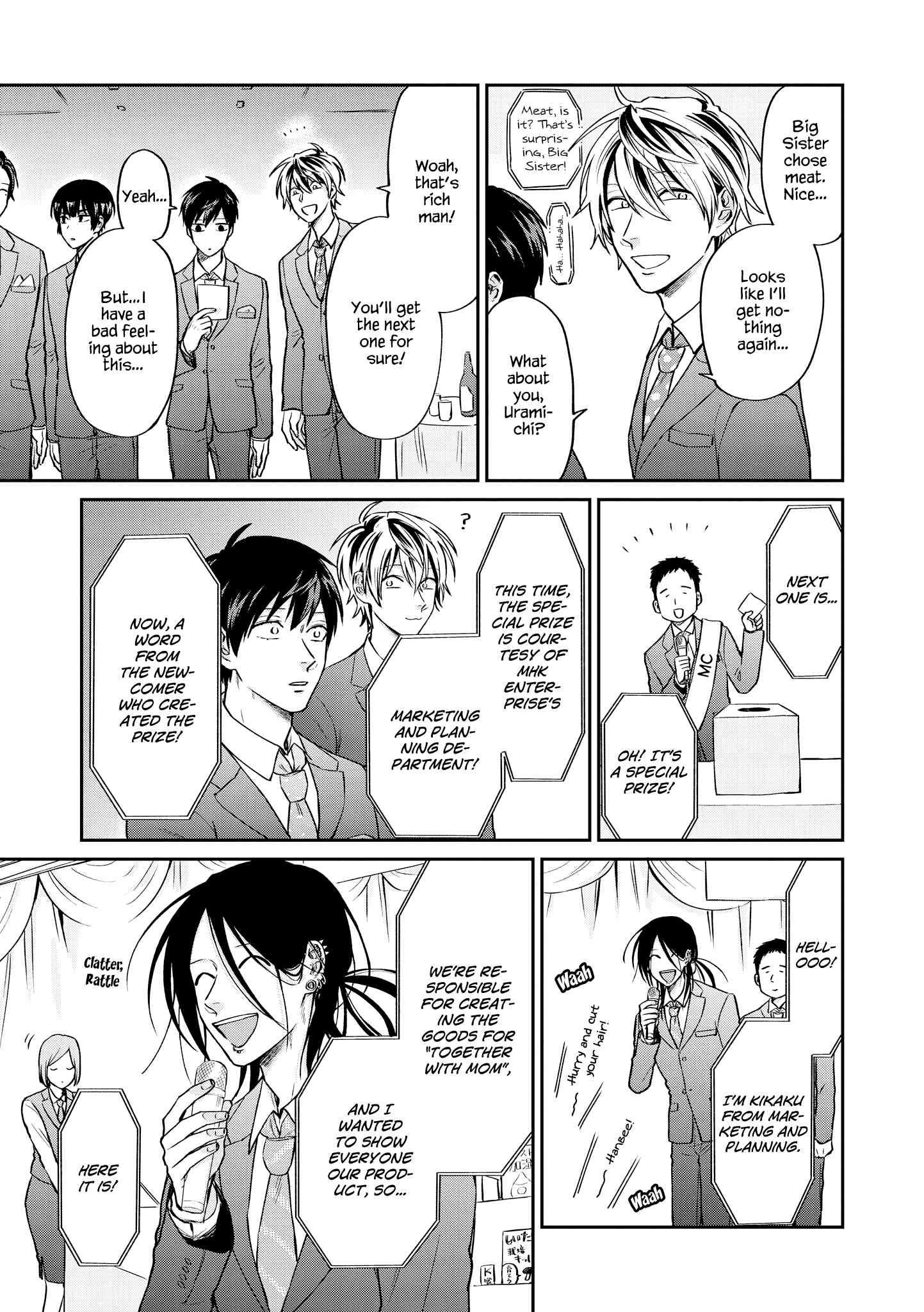 Page 14 Chapter 26 Uramichi Onii-san