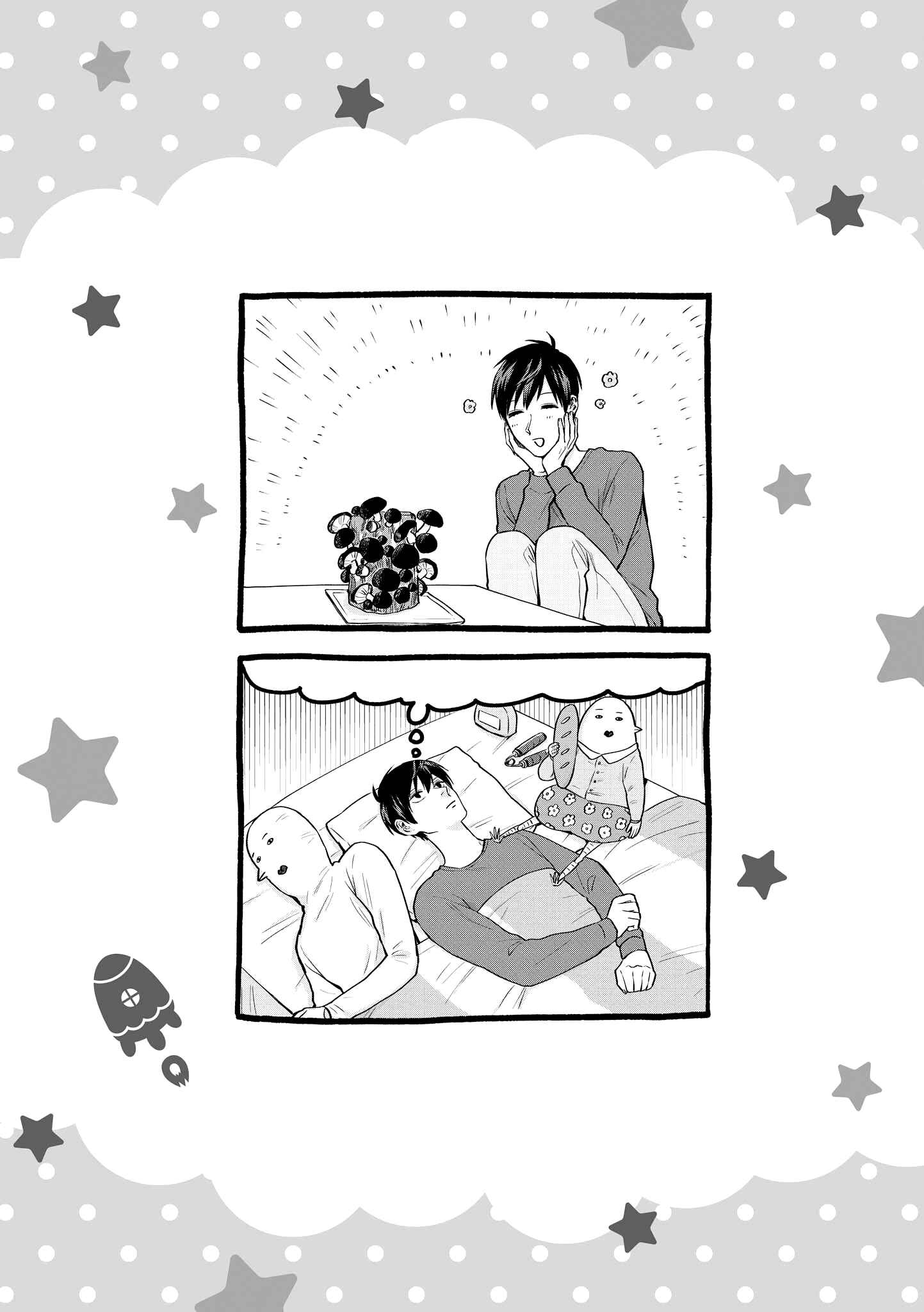 Page 17 Chapter 26 Uramichi Onii-san