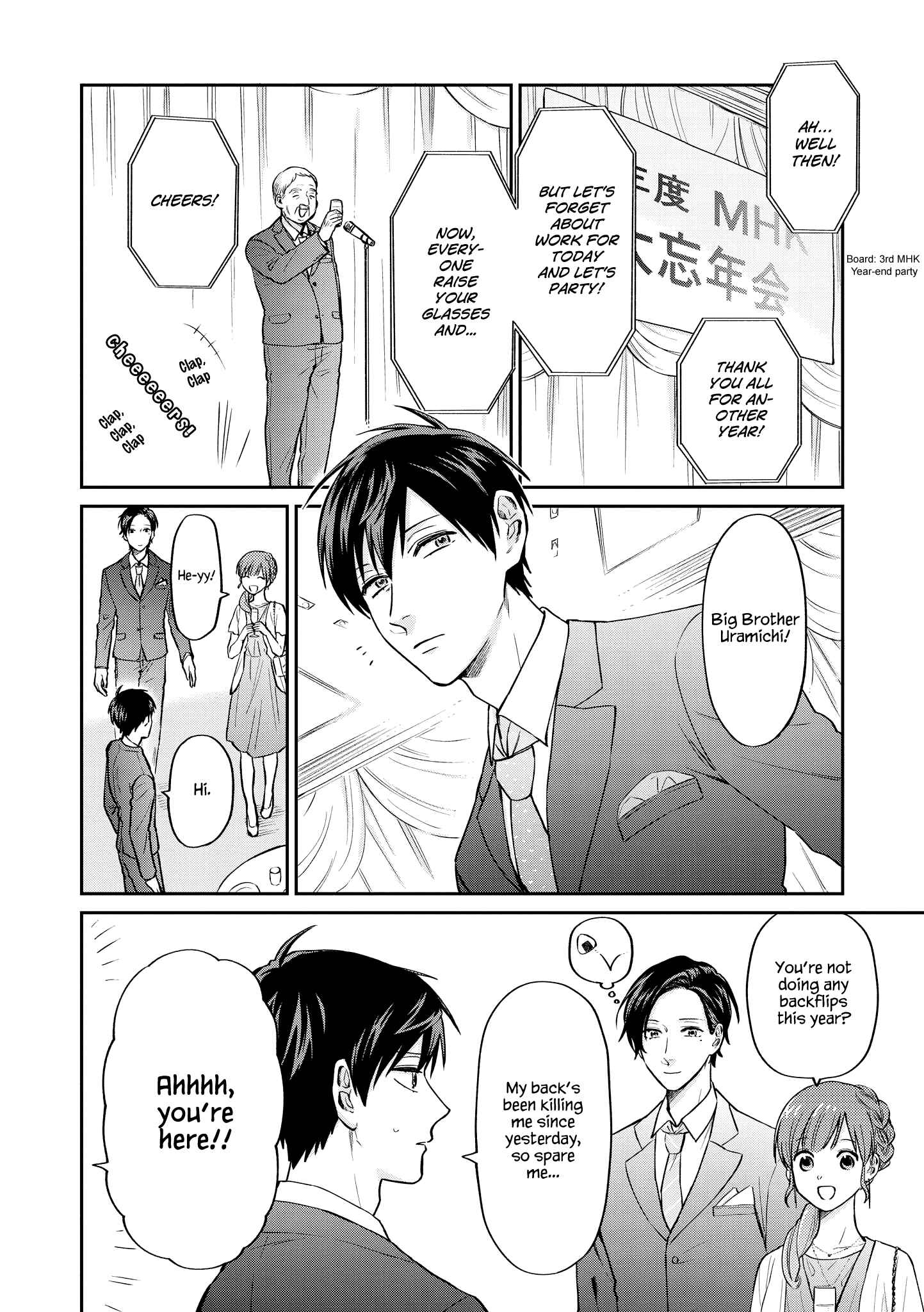 Page 3 Chapter 26 Uramichi Onii-san