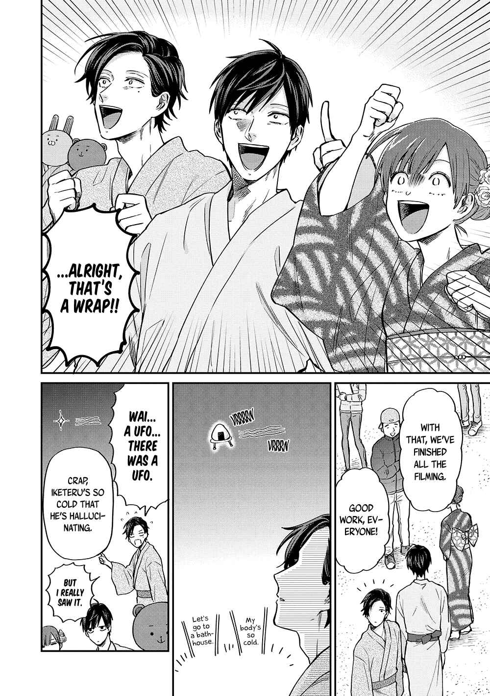 Page 15 Chapter 12 Uramichi Onii-san