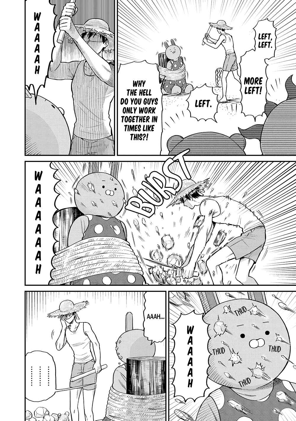 Page 9 Chapter 12 Uramichi Onii-san