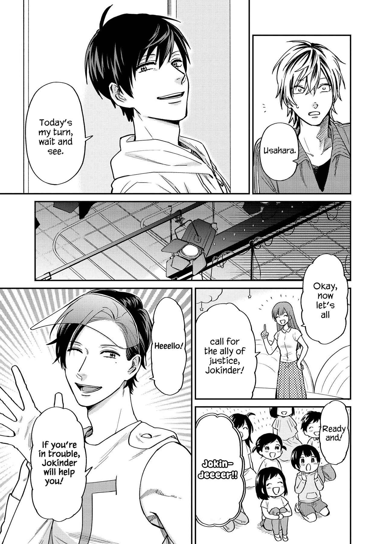 Page 9 Chapter 20 Uramichi Onii-san