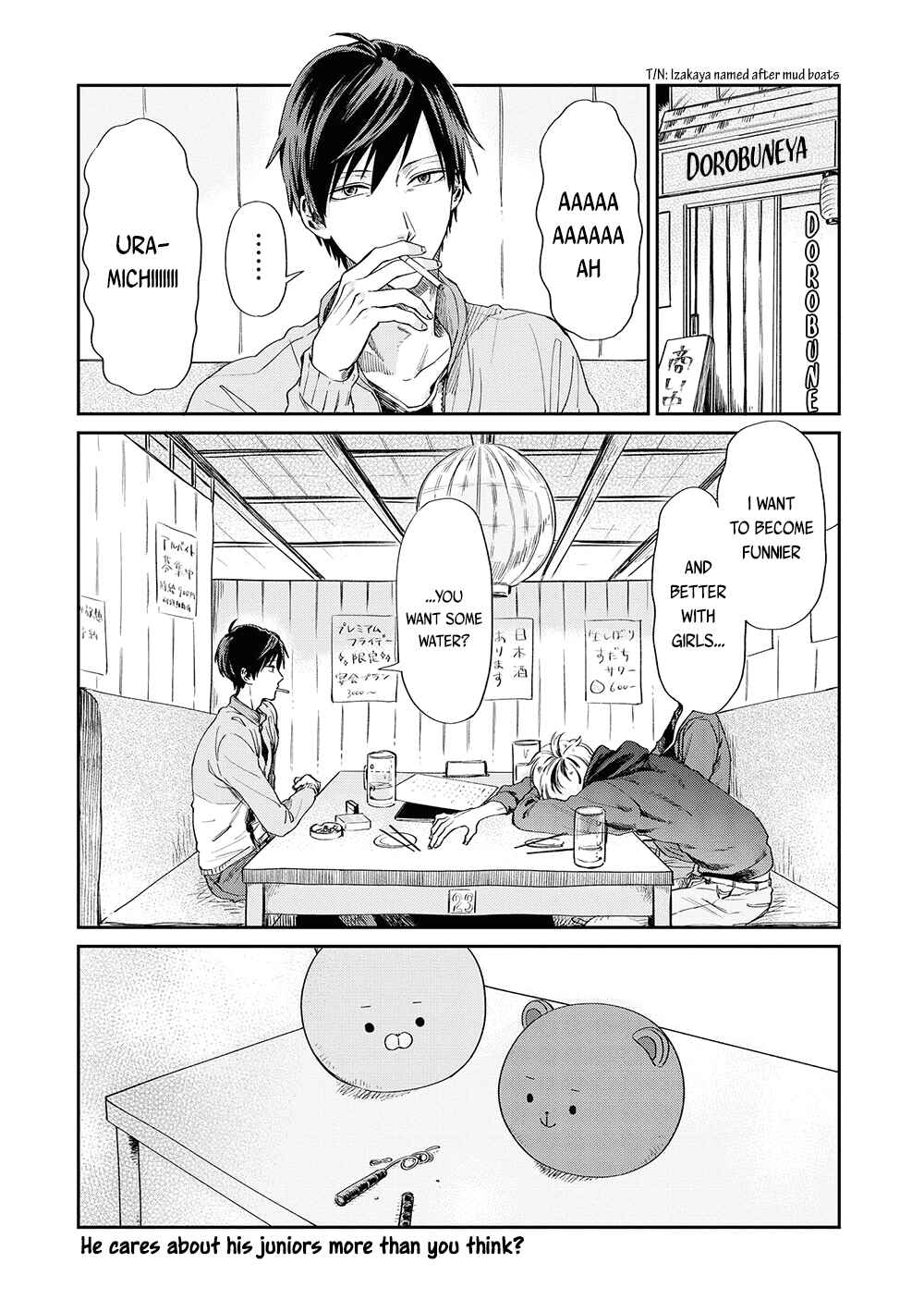 Page 12 Chapter 2 Uramichi Onii-san