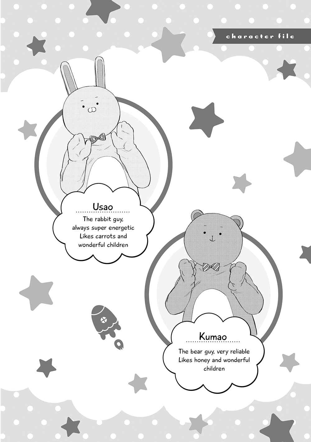 Page 14 Chapter 2 Uramichi Onii-san