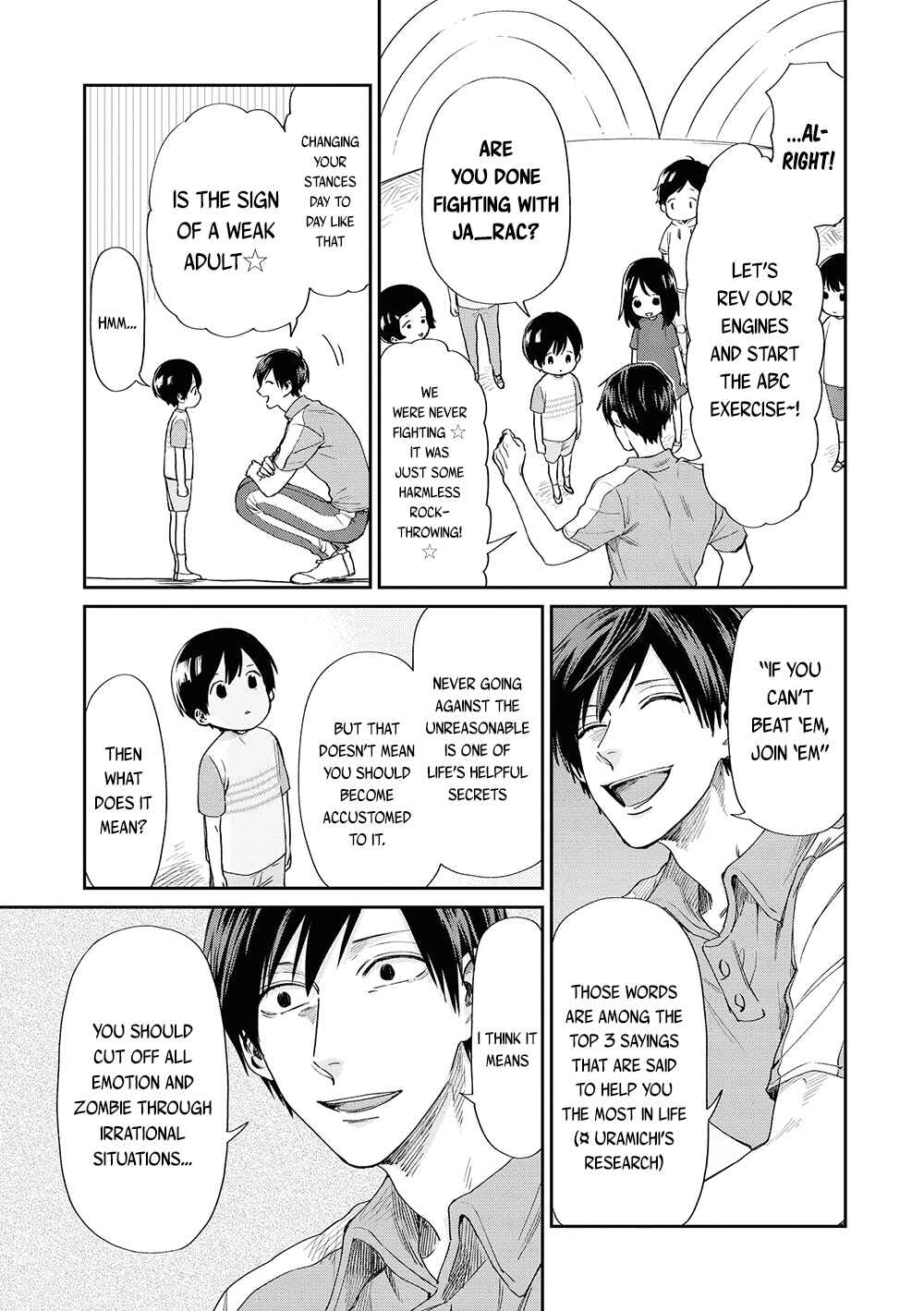 Page 5 Chapter 2 Uramichi Onii-san