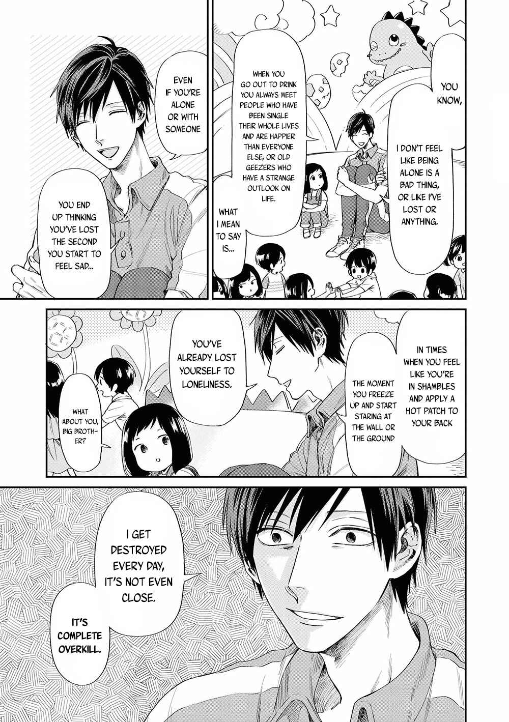 Page 7 Chapter 2 Uramichi Onii-san