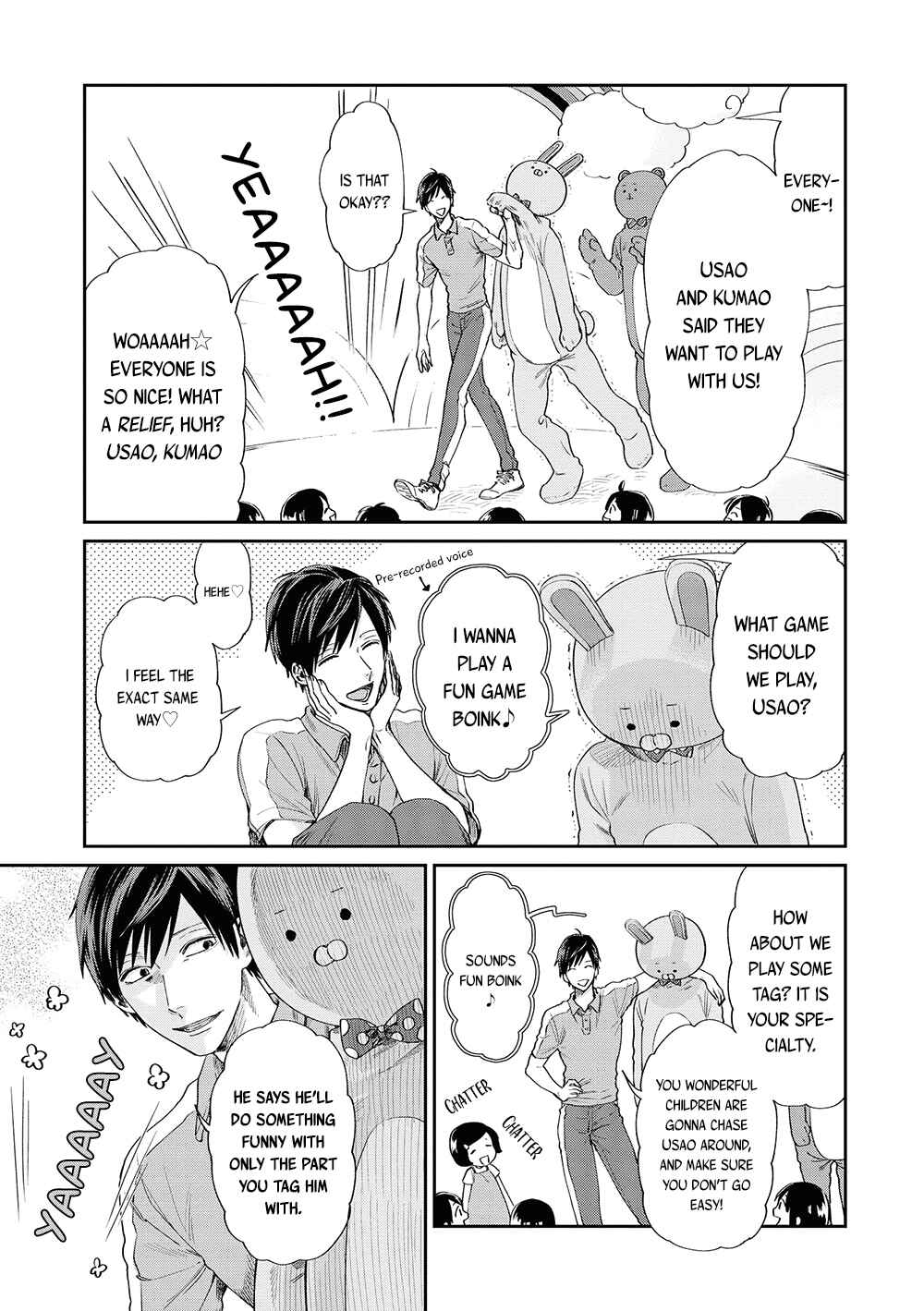Page 9 Chapter 2 Uramichi Onii-san