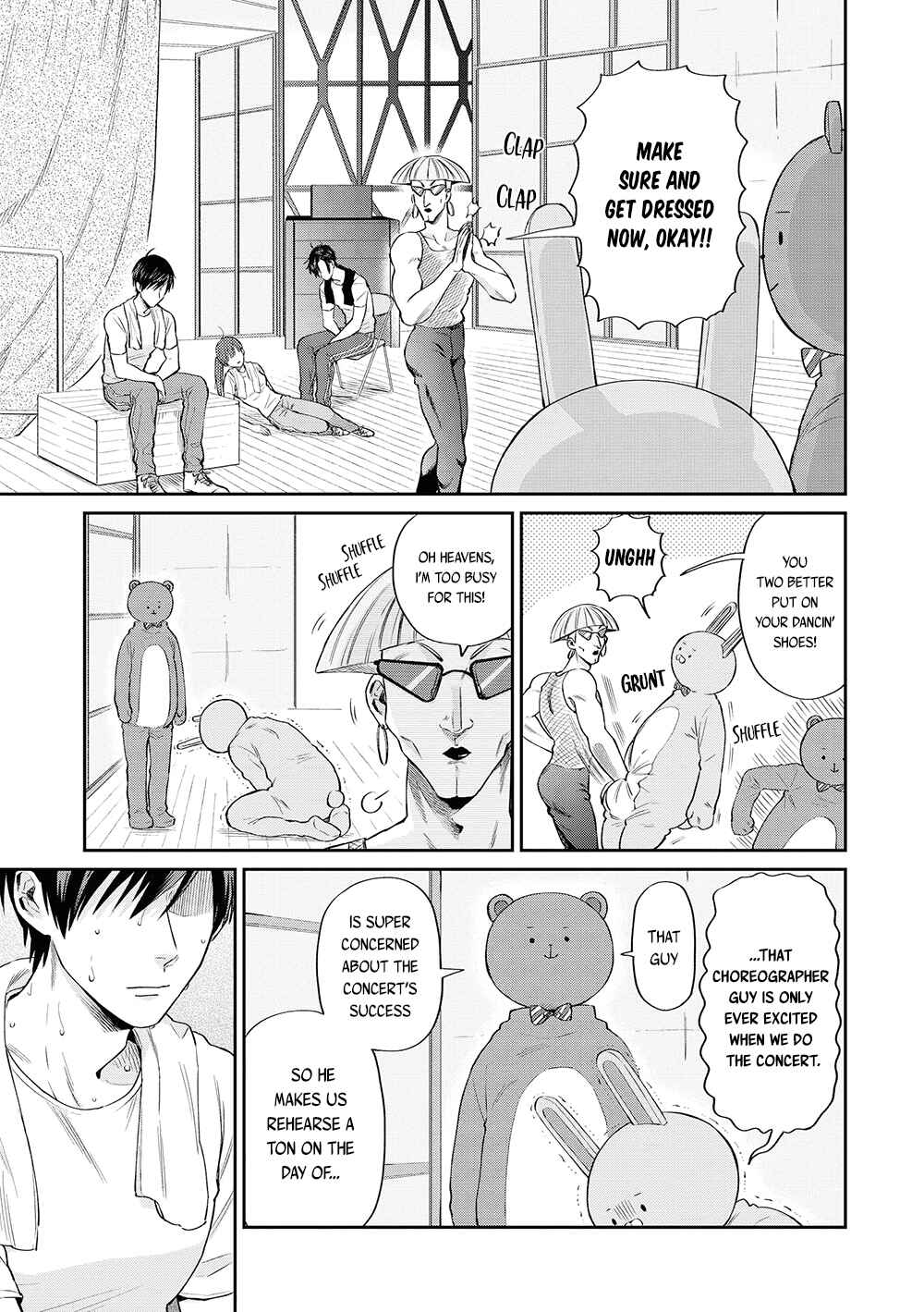 Page 3 Chapter 8 Uramichi Onii-san