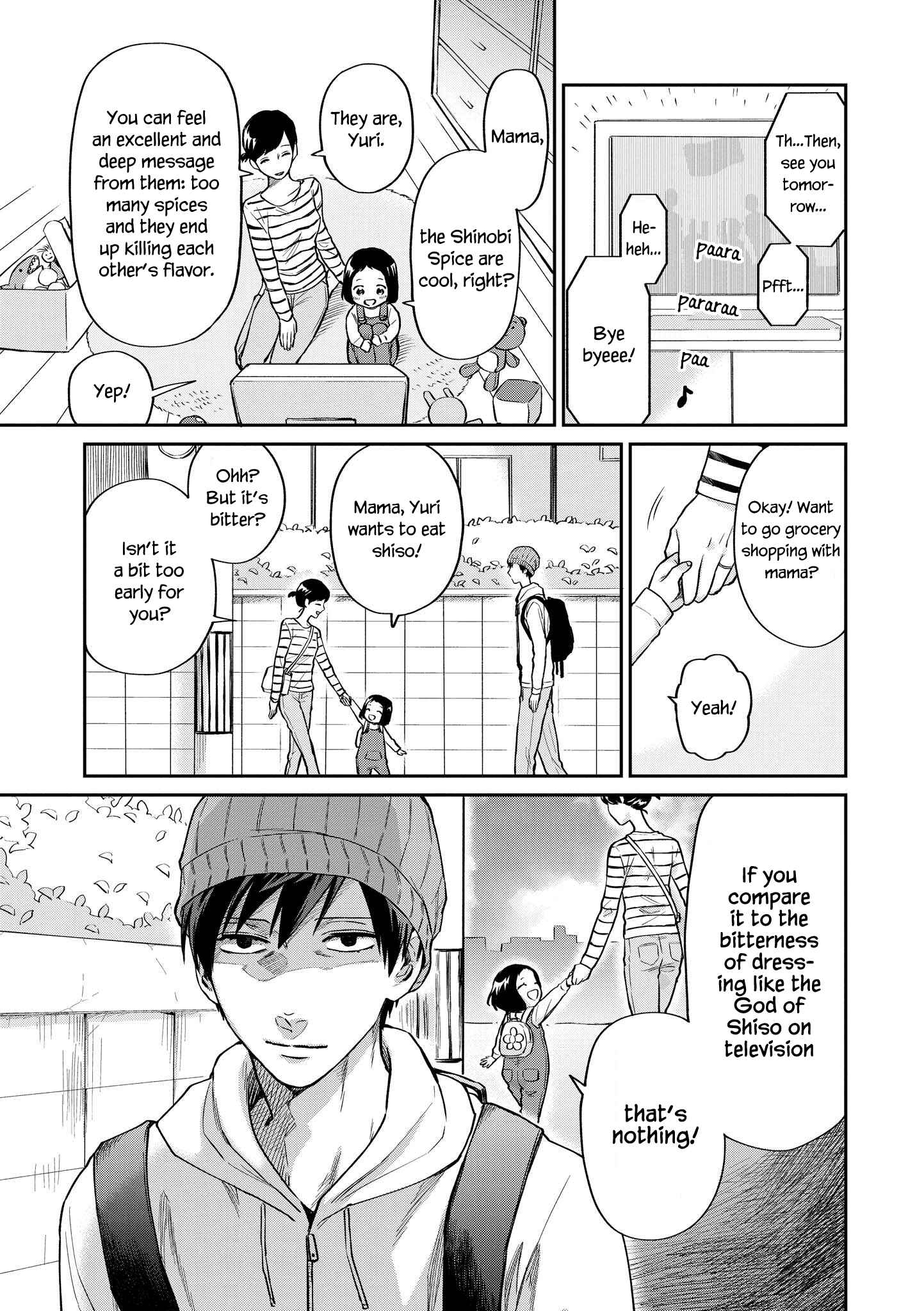 Page 13 Chapter 23 Uramichi Onii-san