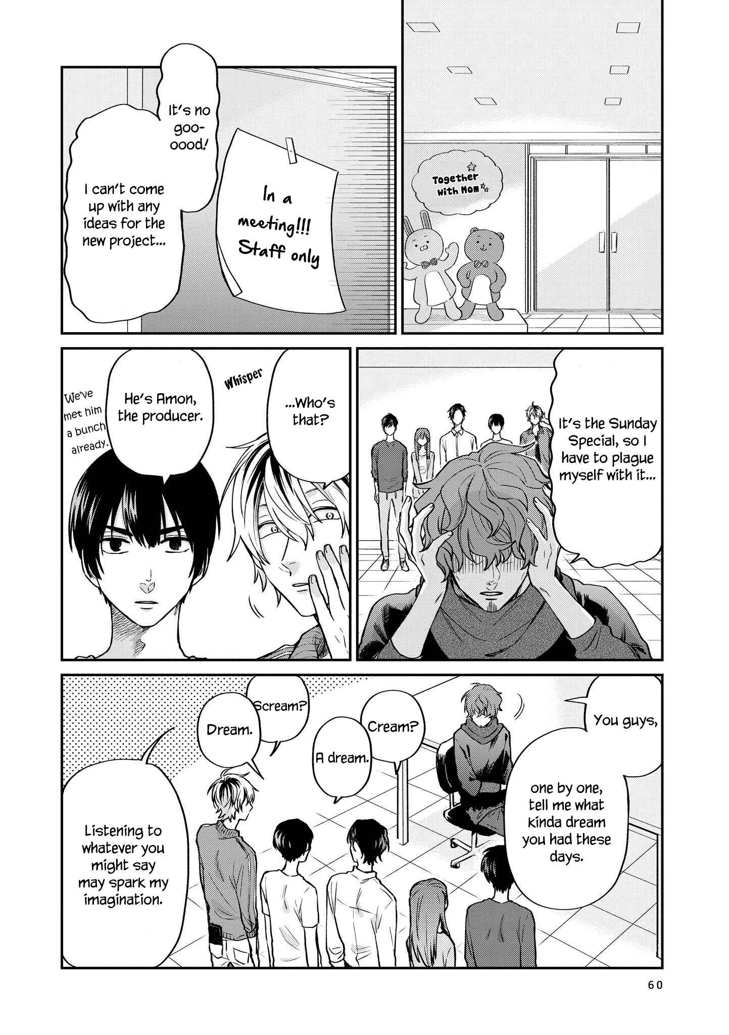 Page 4 Chapter 23 Uramichi Onii-san