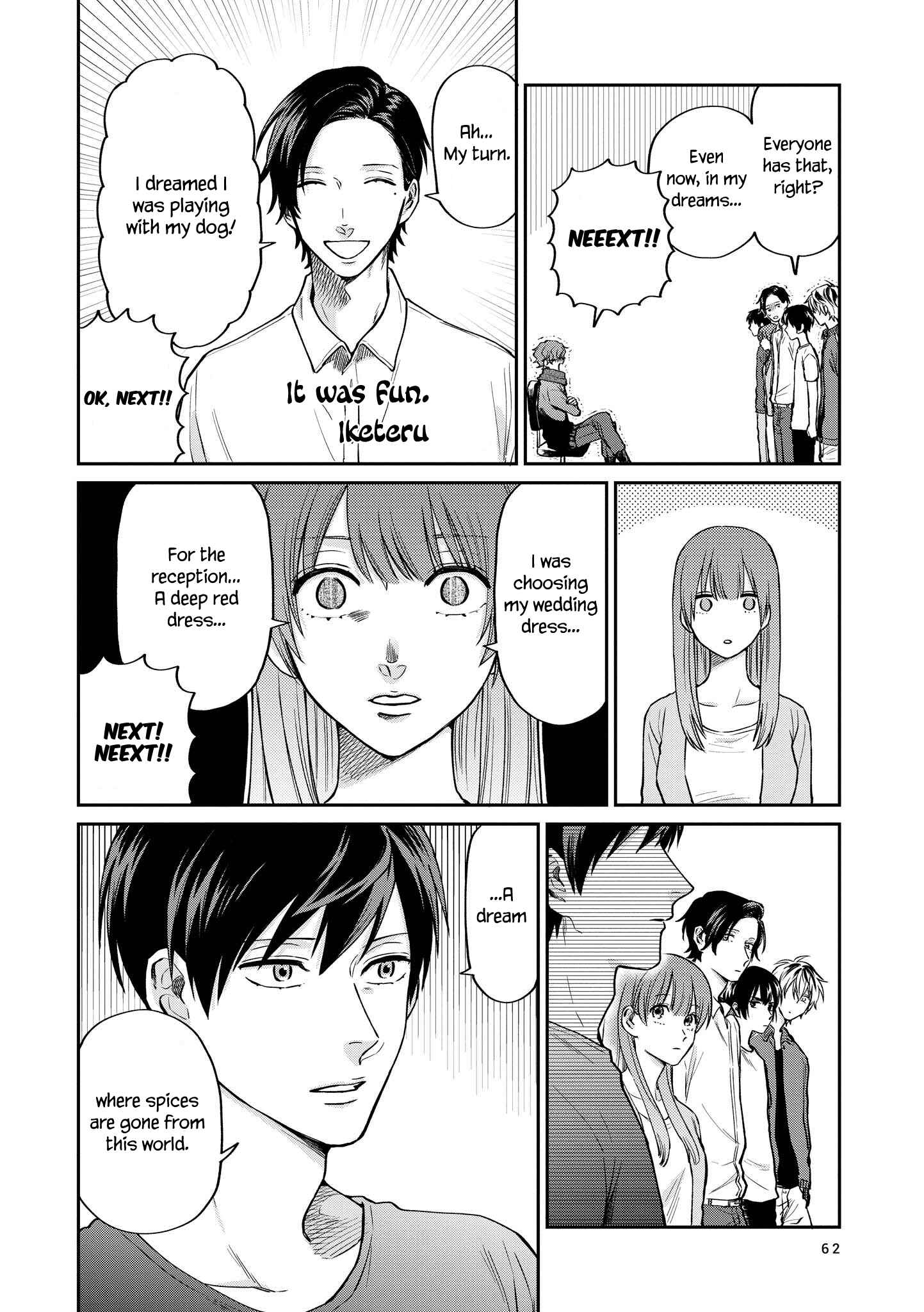 Page 6 Chapter 23 Uramichi Onii-san
