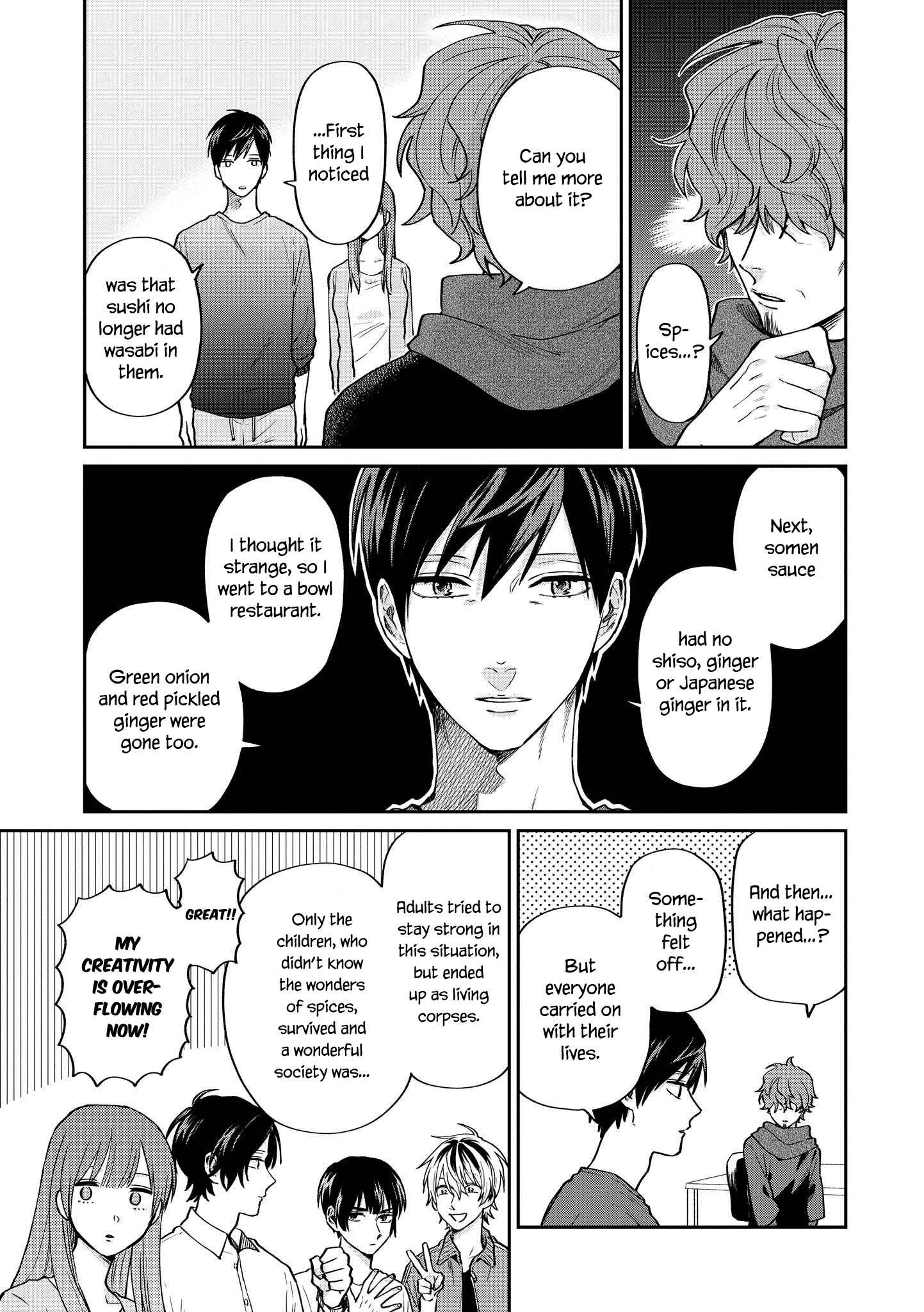 Page 7 Chapter 23 Uramichi Onii-san