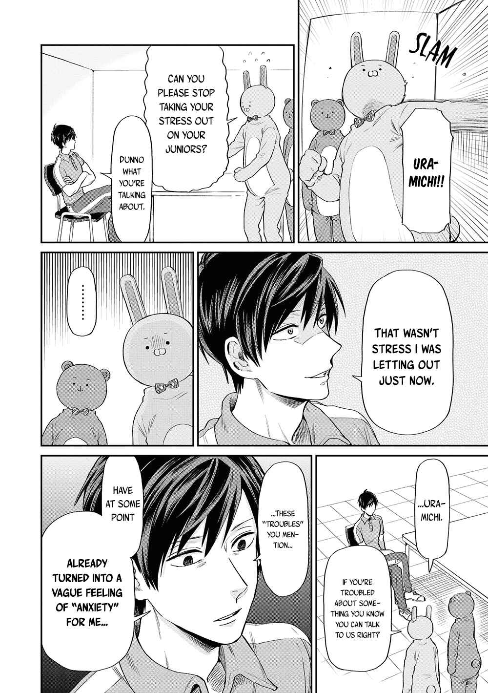 Page 10 Chapter 7 Uramichi Onii-san
