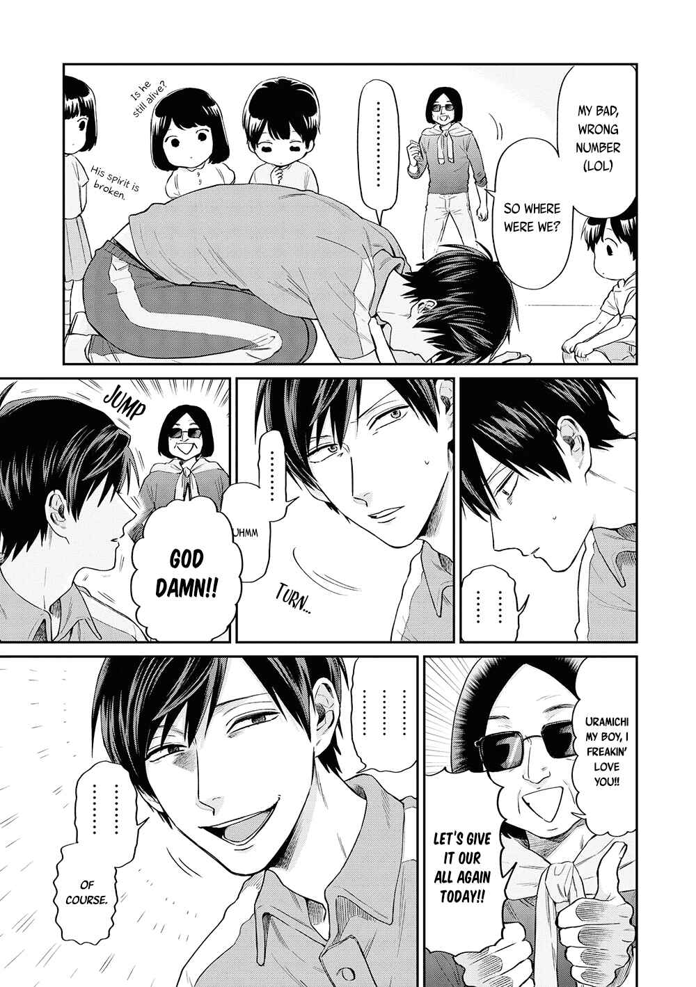 Page 5 Chapter 7 Uramichi Onii-san