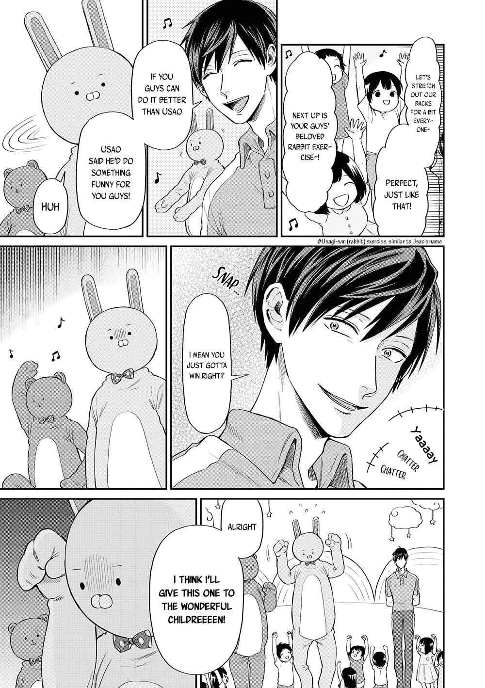 Page 9 Chapter 7 Uramichi Onii-san