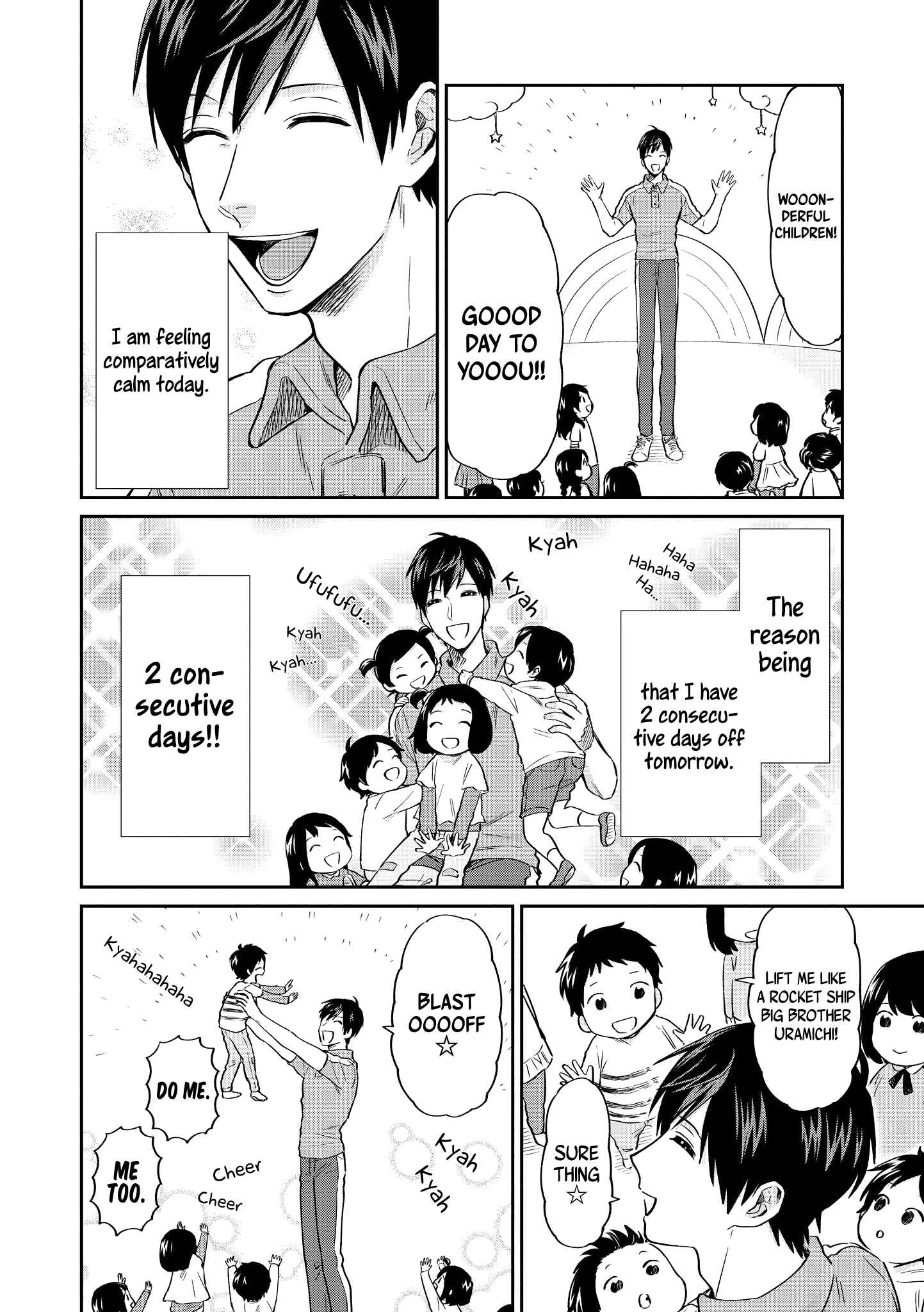 Page 3 Chapter 16 Uramichi Onii-san