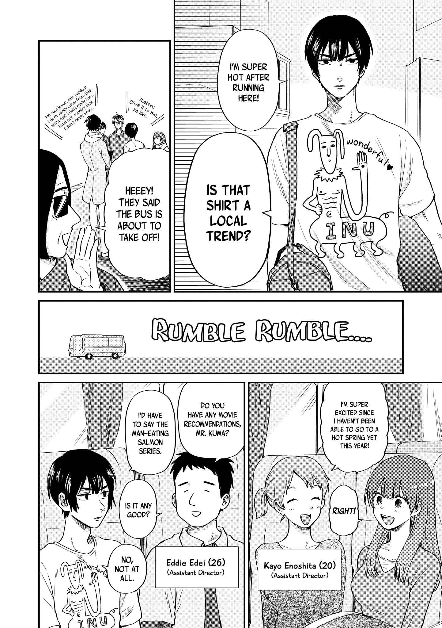 Page 9 Chapter 16 Uramichi Onii-san