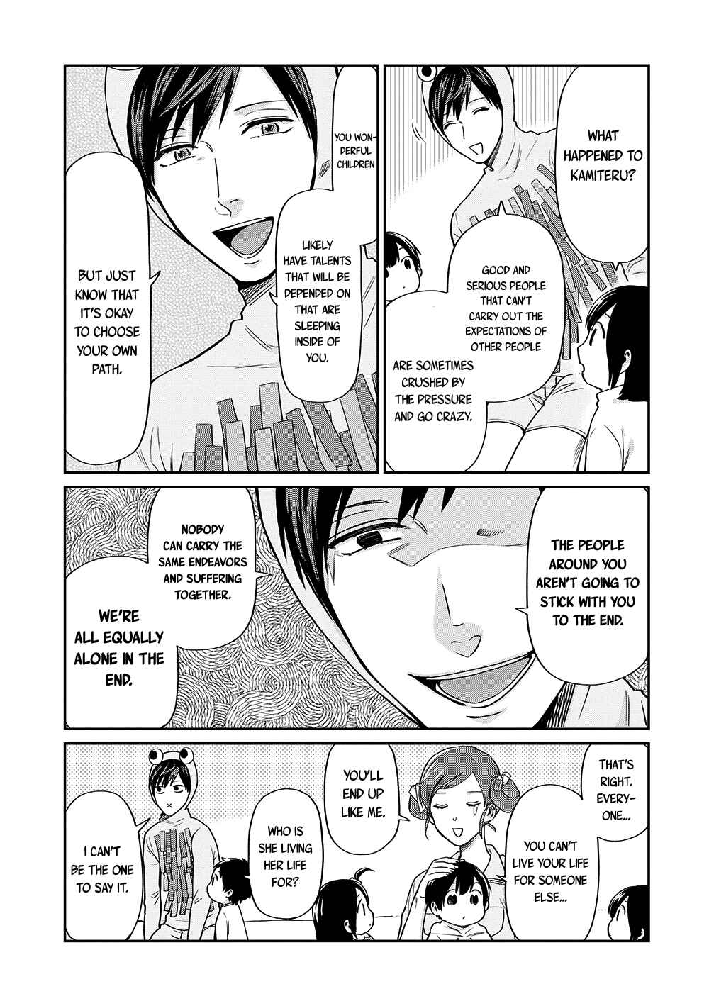 Page 10 Chapter 11 Uramichi Onii-san
