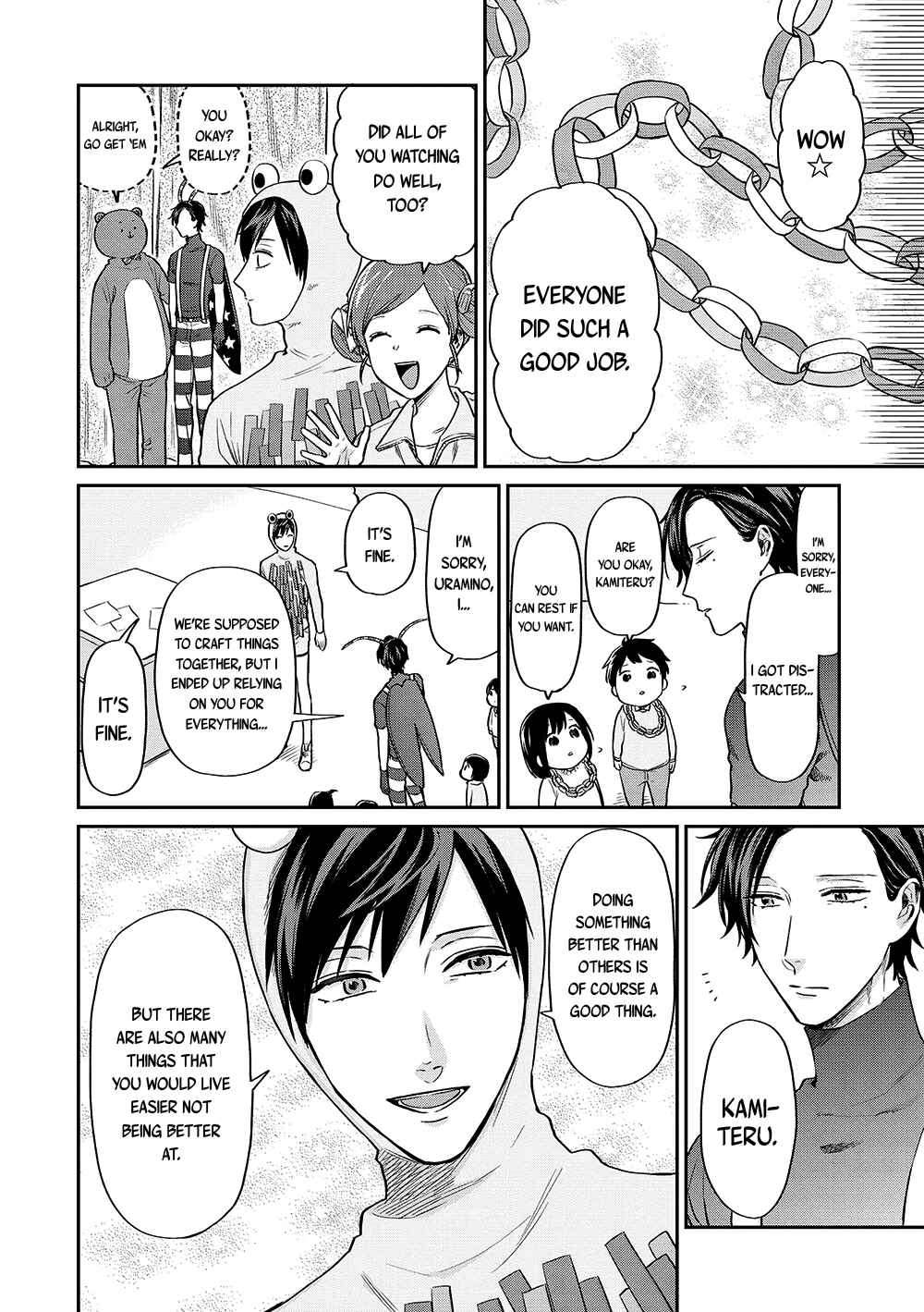 Page 11 Chapter 11 Uramichi Onii-san