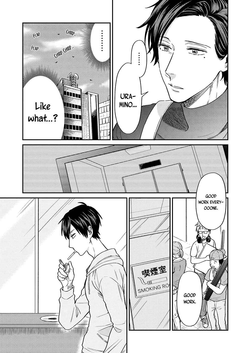 Page 12 Chapter 11 Uramichi Onii-san