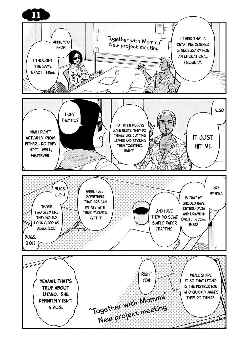 Page 2 Chapter 11 Uramichi Onii-san