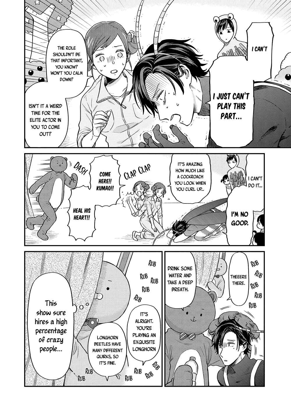 Page 9 Chapter 11 Uramichi Onii-san
