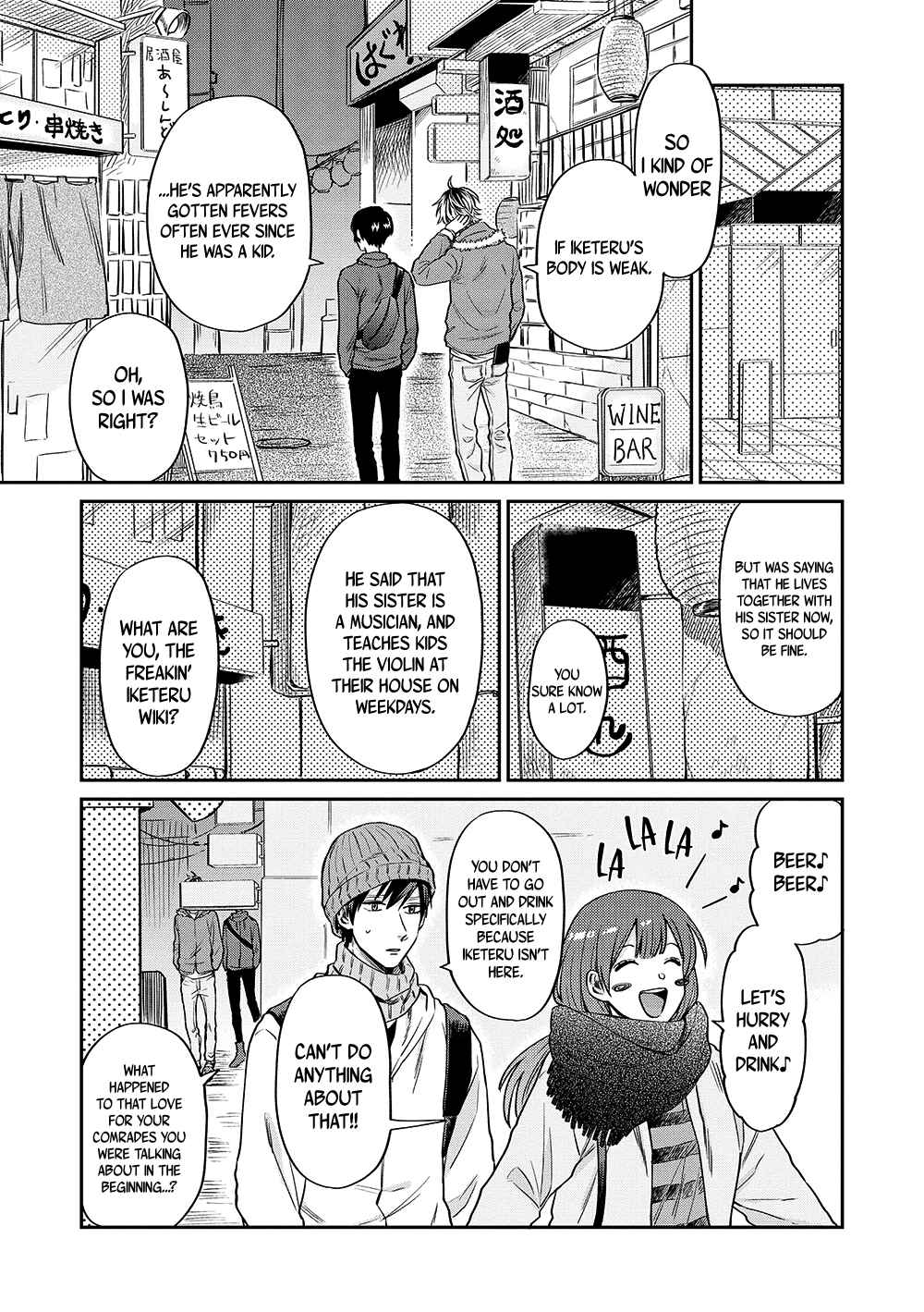 Page 12 Chapter 13 Uramichi Onii-san