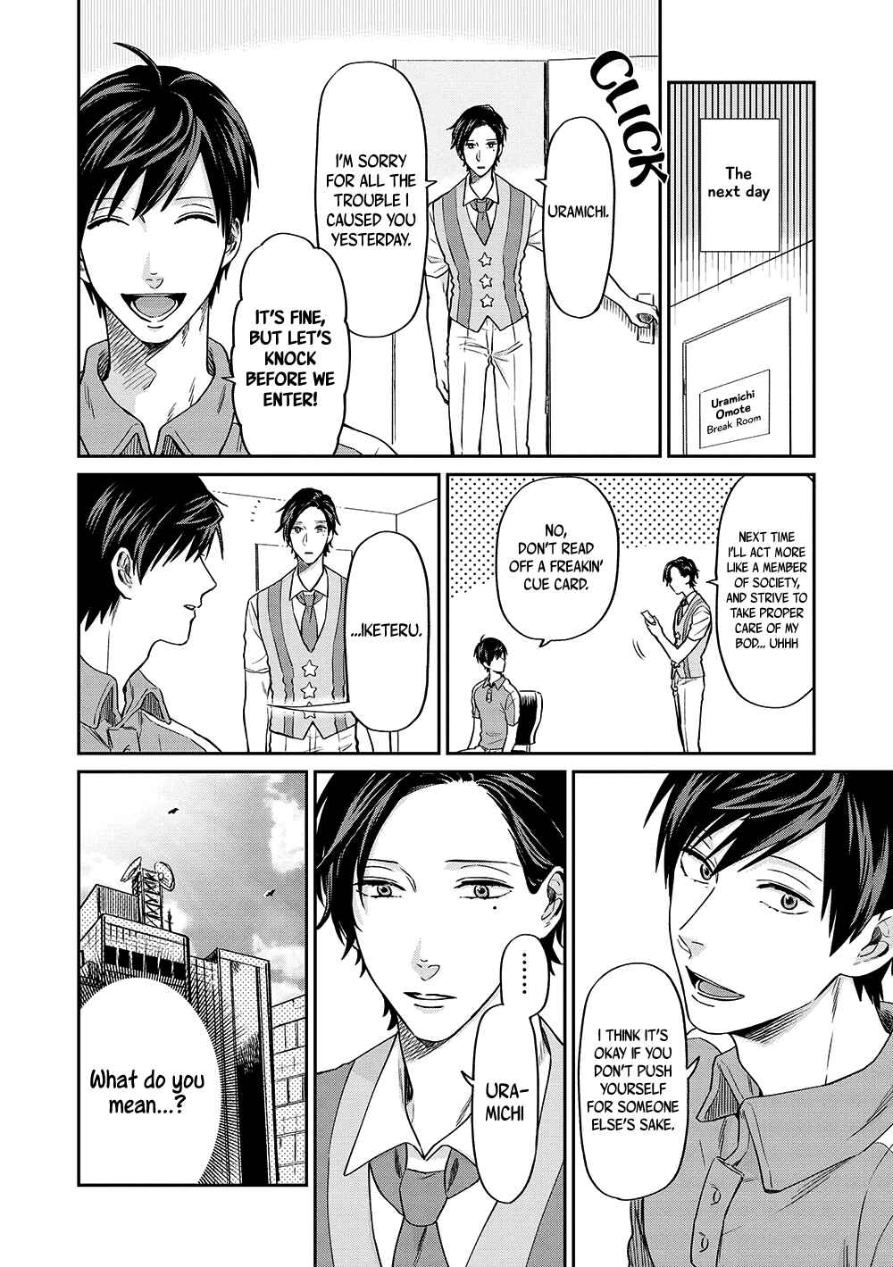 Page 13 Chapter 13 Uramichi Onii-san