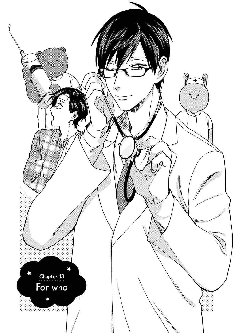 Page 2 Chapter 13 Uramichi Onii-san