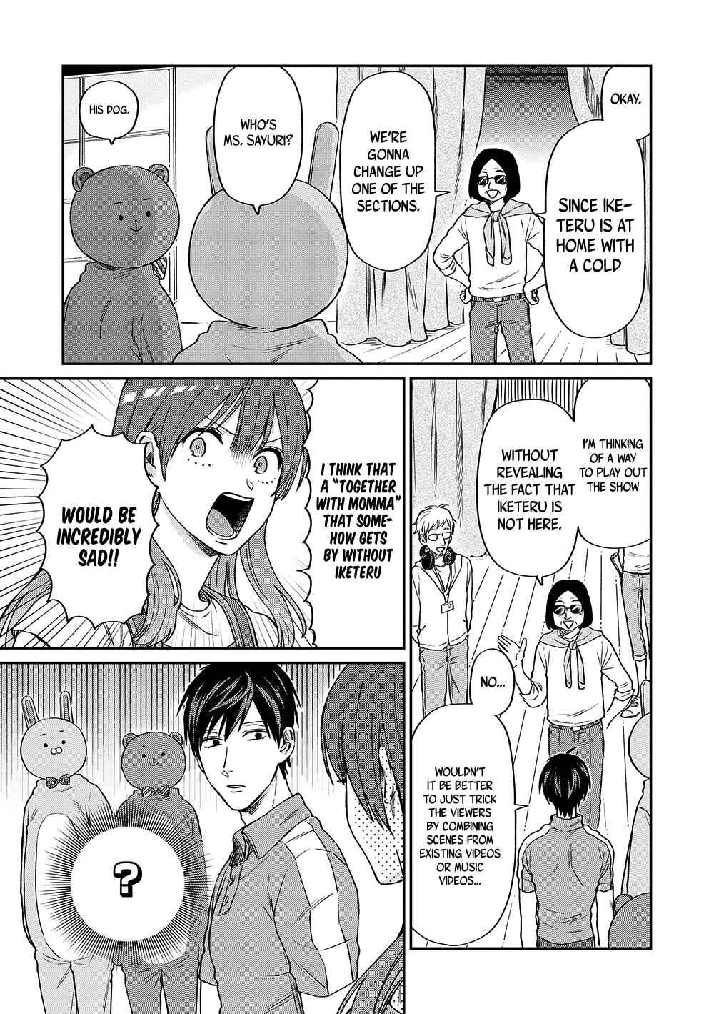 Page 4 Chapter 13 Uramichi Onii-san