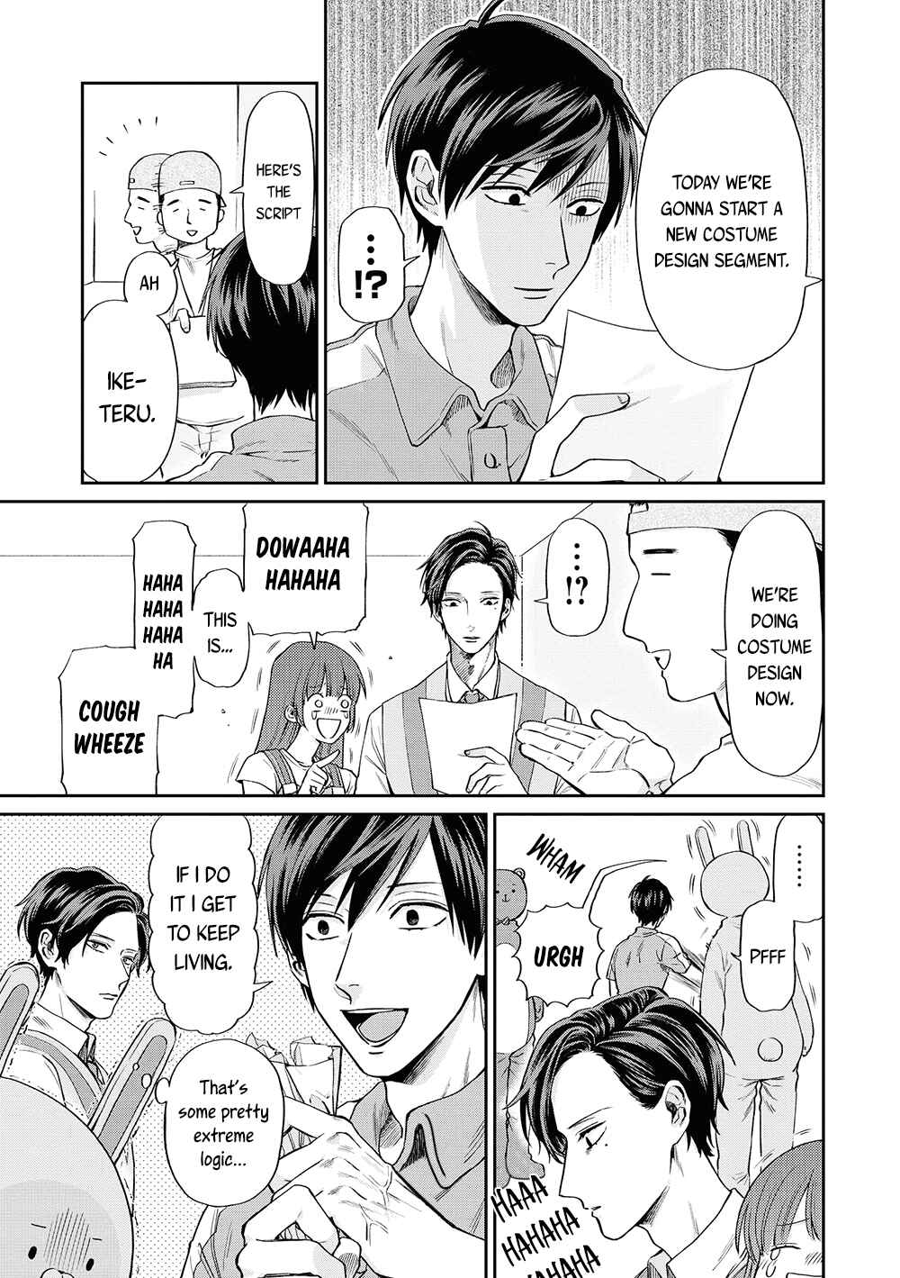 Page 3 Chapter 6 Uramichi Onii-san