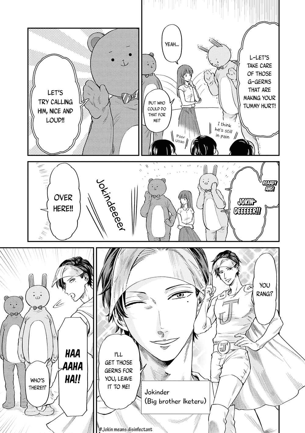 Page 5 Chapter 6 Uramichi Onii-san